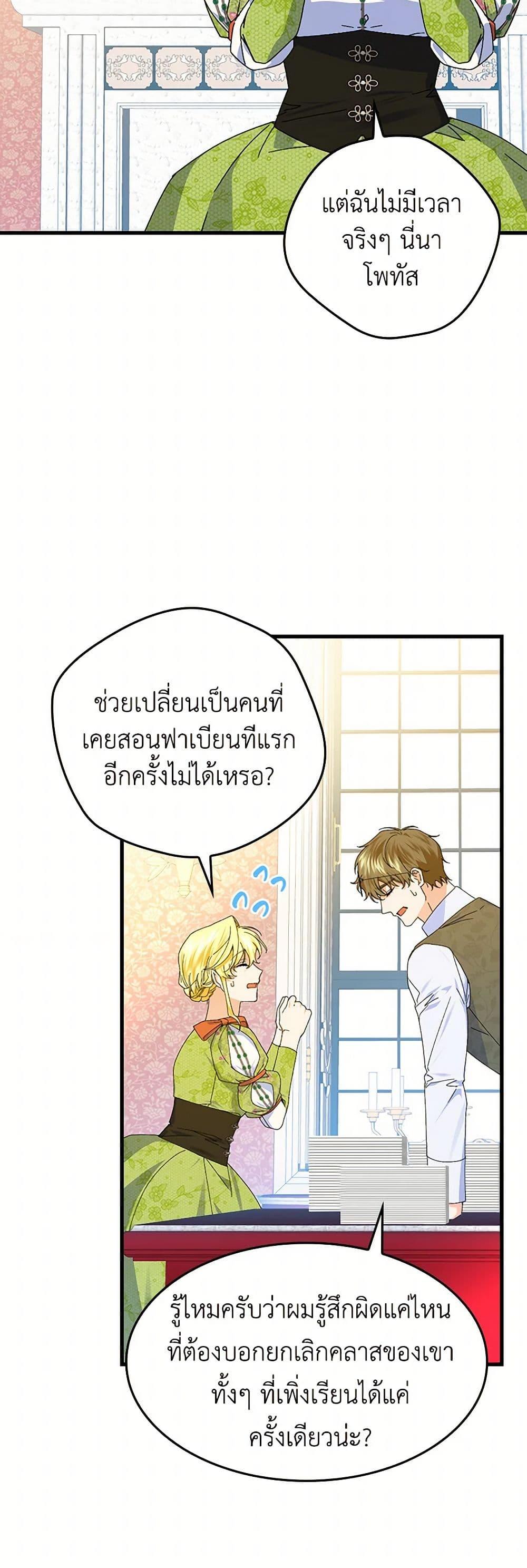 Manga-lc-com อ่านมังงะ อ่านการ์ตูน ออนไลน์ ฟรี The Perfect Plan for a Fairy-Tale Ending ตอนที่ 1 2 3 4 5 6 7 8 9 10 11 12 13 14 ฟรี ไม่มีโฆษณา Manga-lc - อ่าน มังงะ อ่าน การ์ตูน ออนไลน์ อ่านมังงะ ฟรี