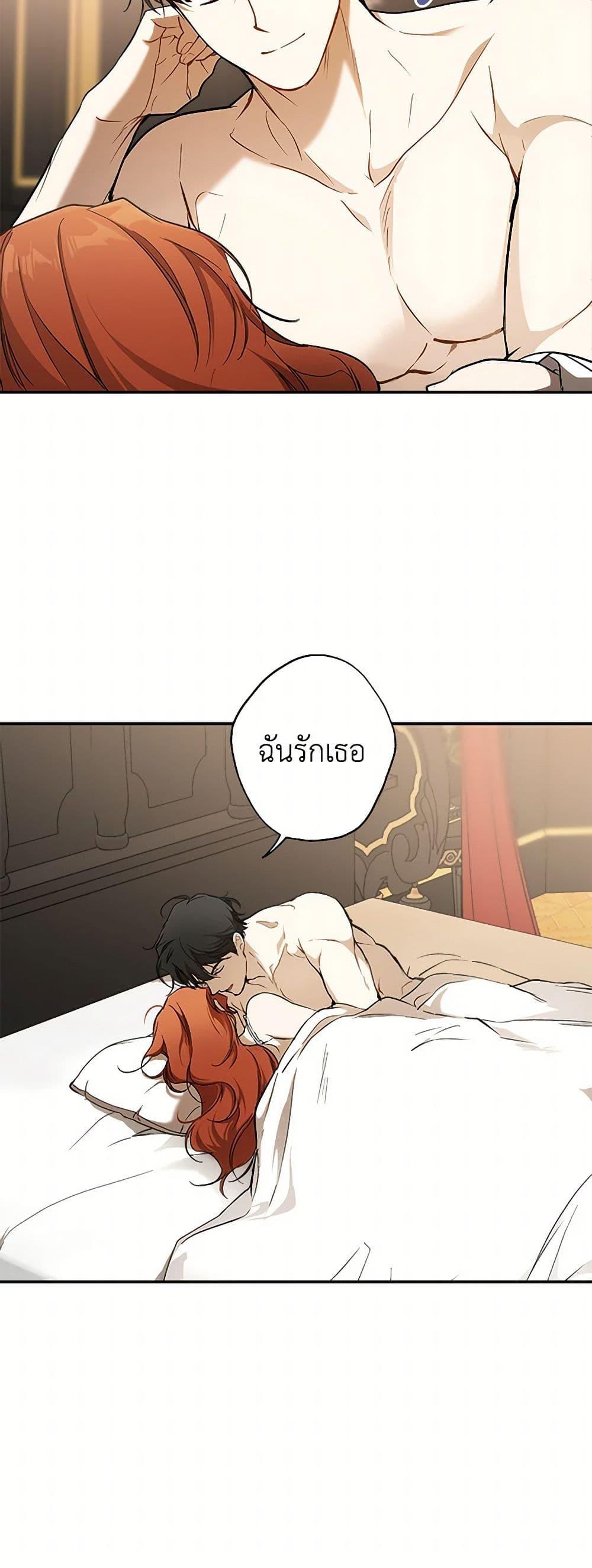 Manga-lc-com อ่านมังงะ อ่านการ์ตูน ออนไลน์ ฟรี It Was All a Mistake ตอนที่ 1 2 3 4 5 6 7 8 9 10 11 12 13 14 ฟรี ไม่มีโฆษณา Manga-lc - อ่าน มังงะ อ่าน การ์ตูน ออนไลน์ อ่านมังงะ ฟรี