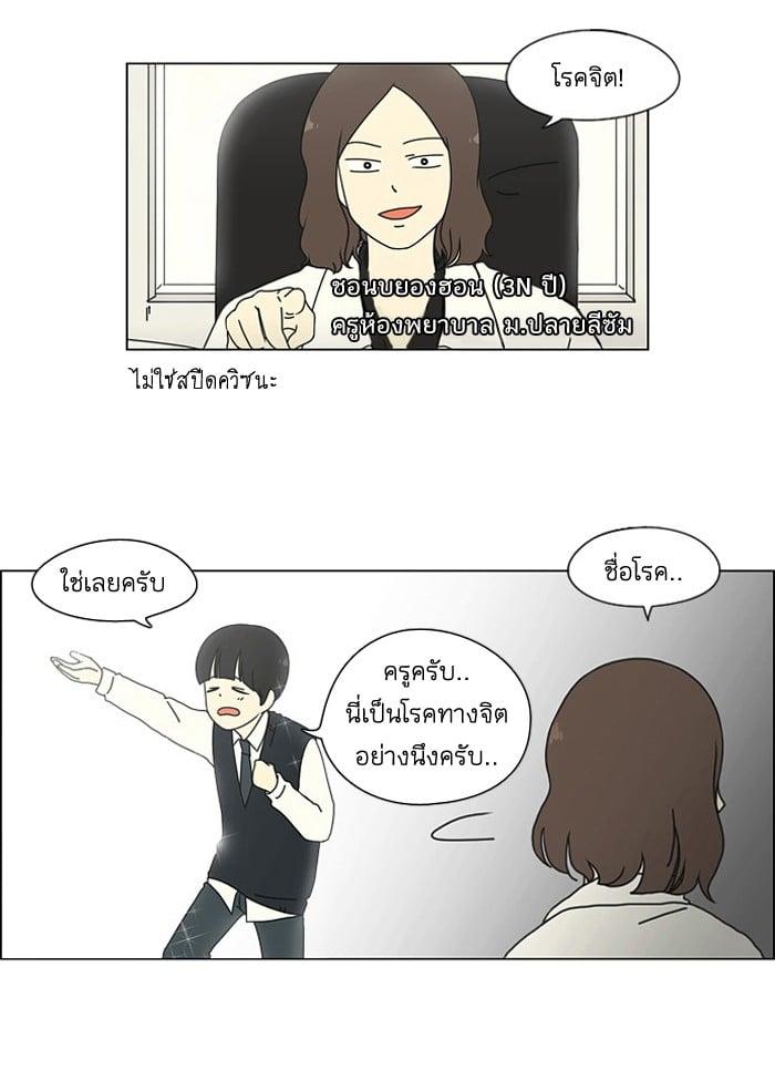 Manga-lc-com อ่านมังงะ อ่านการ์ตูน ออนไลน์ ฟรี Love Revolution รักนี้ต้องปฏิวัติ ตอนที่ 1 2 3 4 5 6 7 8 9 10 11 12 13 14 ฟรี ไม่มีโฆษณา Manga-lc - อ่าน มังงะ อ่าน การ์ตูน ออนไลน์ อ่านมังงะ ฟรี