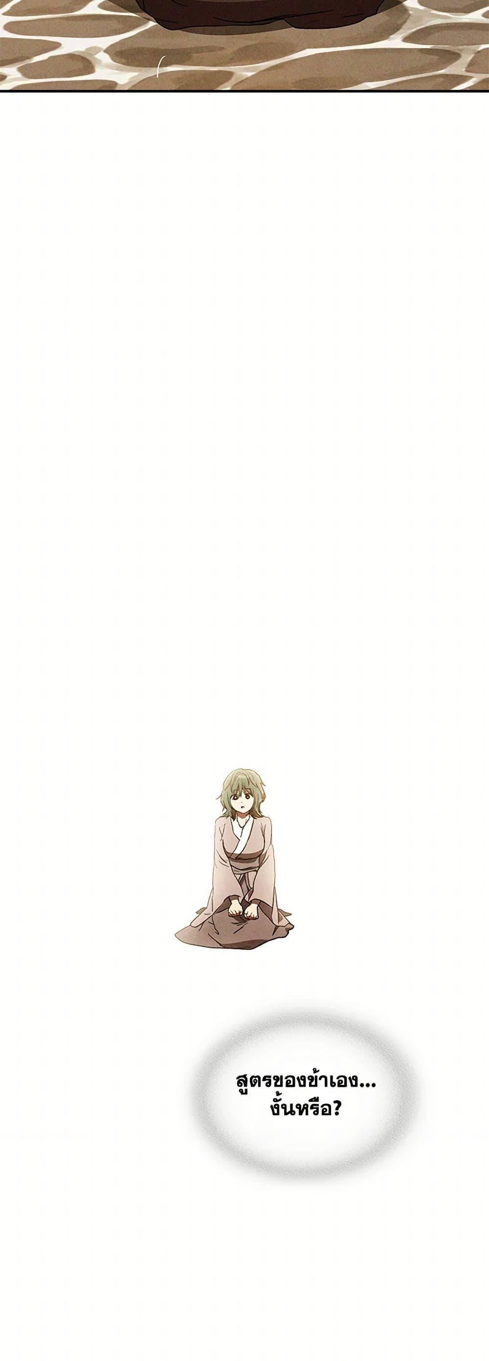 Manga-lc-com อ่านมังงะ อ่านการ์ตูน ออนไลน์ ฟรี Chronicles Of The Martial God’s Return ตอนที่ 1 2 3 4 5 6 7 8 9 10 11 12 13 14 ฟรี ไม่มีโฆษณา Manga-lc - อ่าน มังงะ อ่าน การ์ตูน ออนไลน์ อ่านมังงะ ฟรี