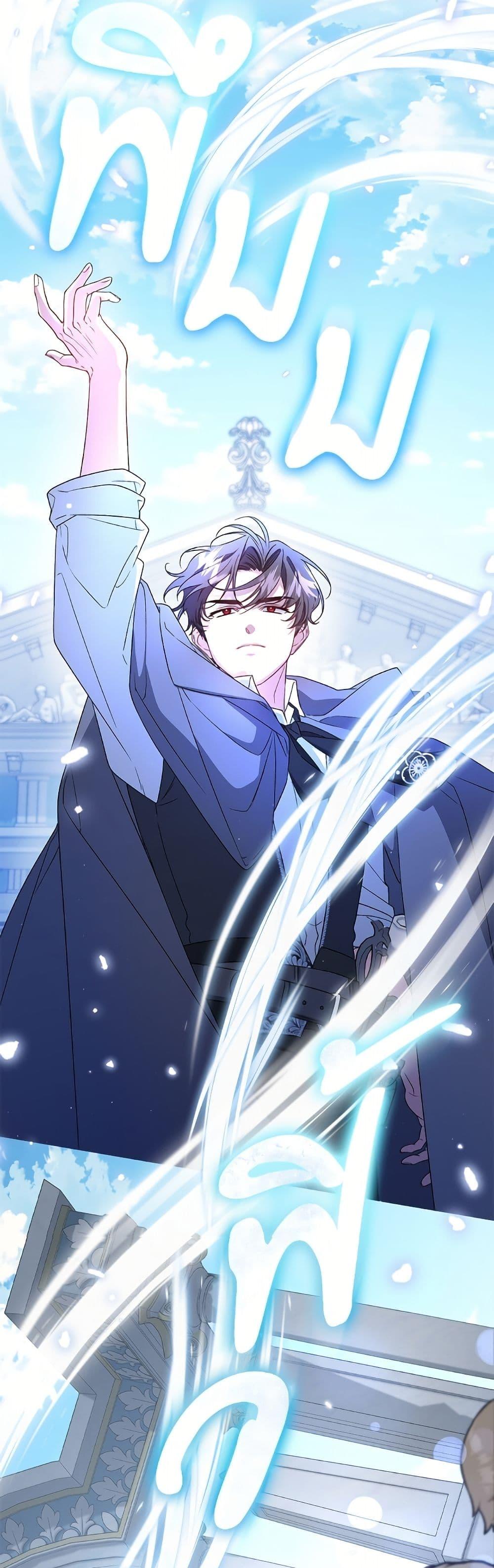 Manga-lc-com อ่านมังงะ อ่านการ์ตูน ออนไลน์ ฟรี I Became the Stepmother of an Irrevocable Dark Family ตอนที่ 1 2 3 4 5 6 7 8 9 10 11 12 13 14 ฟรี ไม่มีโฆษณา Manga-lc - อ่าน มังงะ อ่าน การ์ตูน ออนไลน์ อ่านมังงะ ฟรี