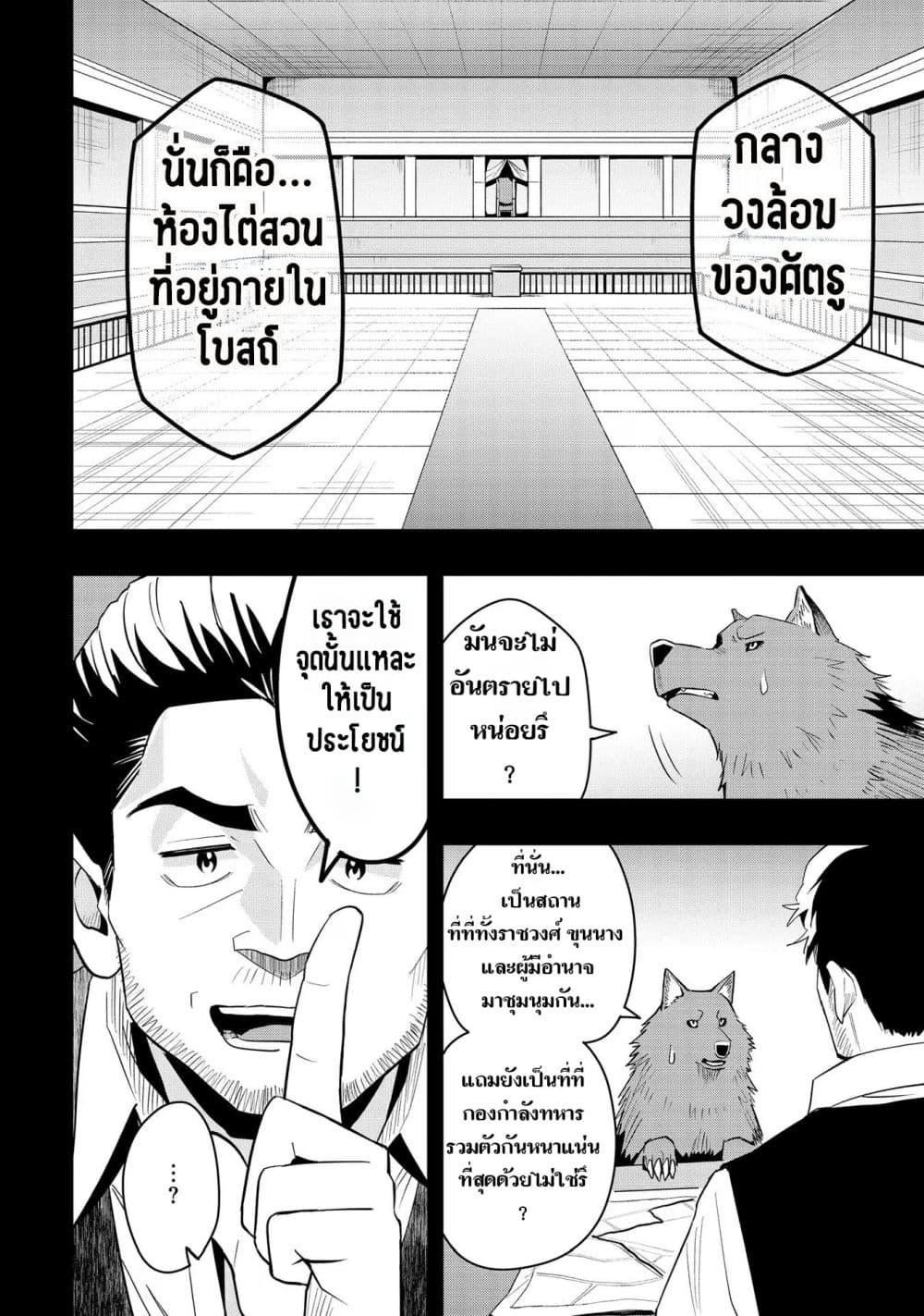 Manga-lc-com อ่านมังงะ อ่านการ์ตูน ออนไลน์ ฟรี Aru Hi, Damin wo Musabotte Itara Ichizoku kara Tsuihousarete Mori ni Suteraremashita ตอนที่ 1 2 3 4 5 6 7 8 9 10 11 12 13 14 ฟรี ไม่มีโฆษณา Manga-lc - อ่าน มังงะ อ่าน การ์ตูน ออนไลน์ อ่านมังงะ ฟรี