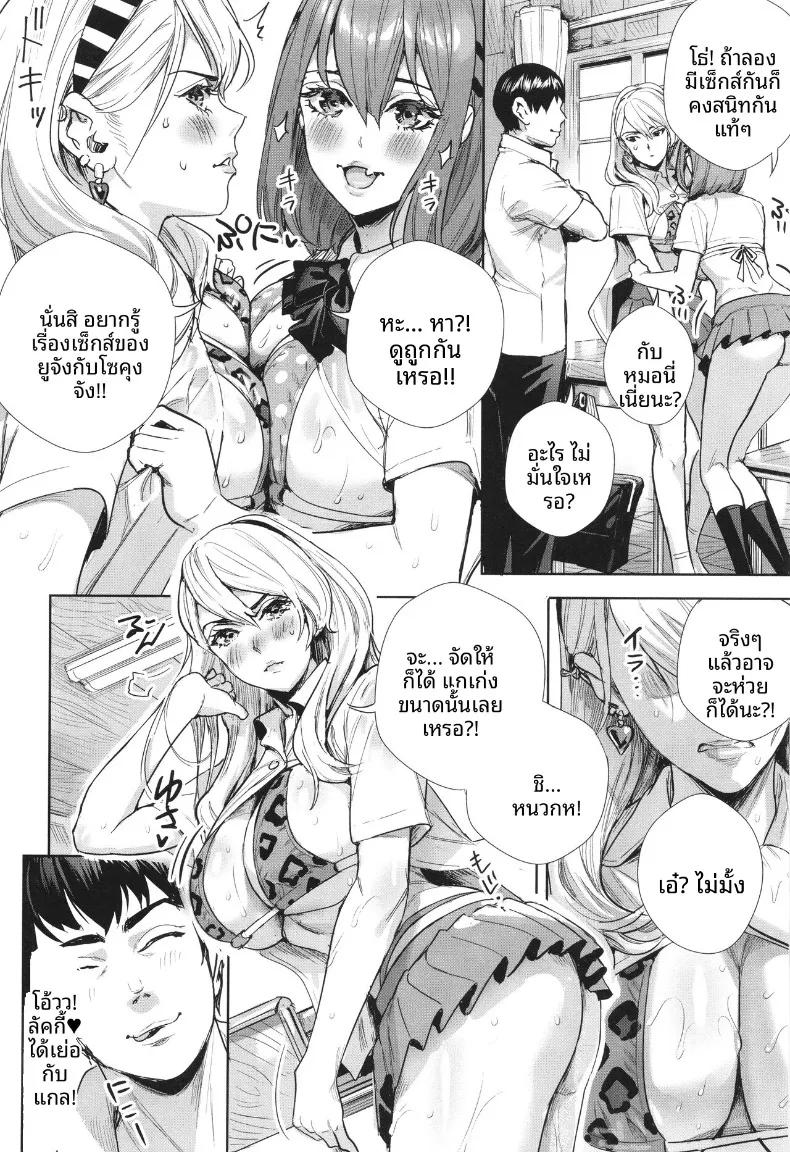 Doujin-Lc- อ่าน โดจิน มังฮวา เกาหลี ญี่ปุ่น จีน แปลไทย เกาะเเห่งการผสมพันธุ์ (Ogino Satoshi) ตอนที่ 1 2 3 4 5 6 7 8 9 10 11 12 13 14 ฟรี ไม่มีโฆษณา อ่าน โดจิน Manhwa เกาหลี ญี่ปุ่น จีน เรามีครบ คัดมาให้เน้นๆ โดจิน 18+ รับประกันความฟินโดย  Doujin Lc