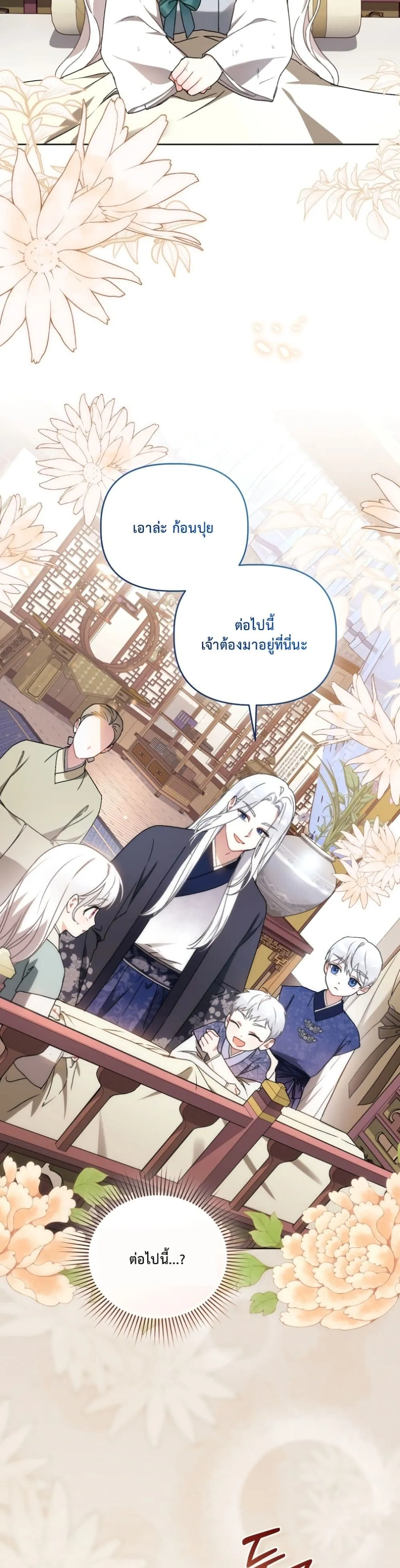 Manga-lc-com อ่านมังงะ อ่านการ์ตูน ออนไลน์ ฟรี The White Tiger Clan Little Fluff ตอนที่ 1 2 3 4 5 6 7 8 9 10 11 12 13 14 ฟรี ไม่มีโฆษณา Manga-lc - อ่าน มังงะ อ่าน การ์ตูน ออนไลน์ อ่านมังงะ ฟรี