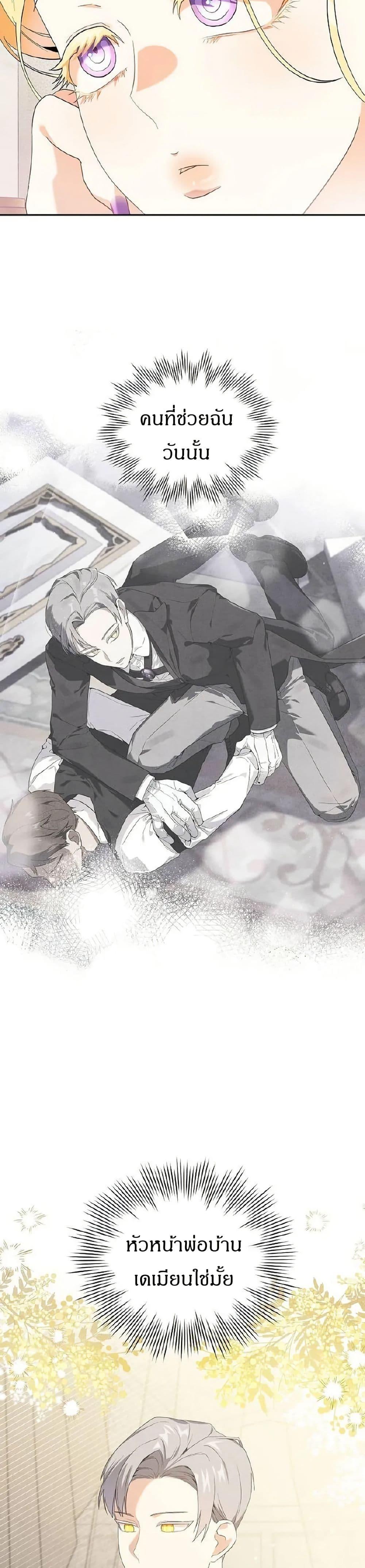 Manga-lc-com อ่านมังงะ อ่านการ์ตูน ออนไลน์ ฟรี The Villainess Is Annoyed by the Male Leads Again Today ตอนที่ 1 2 3 4 5 6 7 8 9 10 11 12 13 14 ฟรี ไม่มีโฆษณา Manga-lc - อ่าน มังงะ อ่าน การ์ตูน ออนไลน์ อ่านมังงะ ฟรี