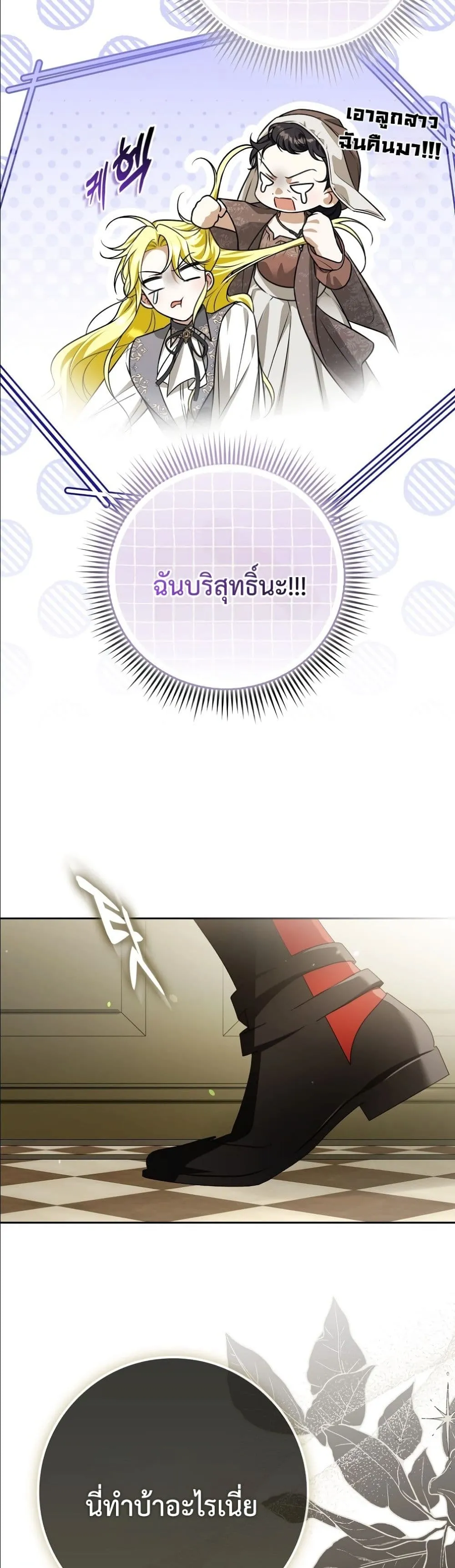 Manga-lc-com อ่านมังงะ อ่านการ์ตูน ออนไลน์ ฟรี Wasn’t I the Female Lead of a Regret Novel ตอนที่ 1 2 3 4 5 6 7 8 9 10 11 12 13 14 ฟรี ไม่มีโฆษณา Manga-lc - อ่าน มังงะ อ่าน การ์ตูน ออนไลน์ อ่านมังงะ ฟรี