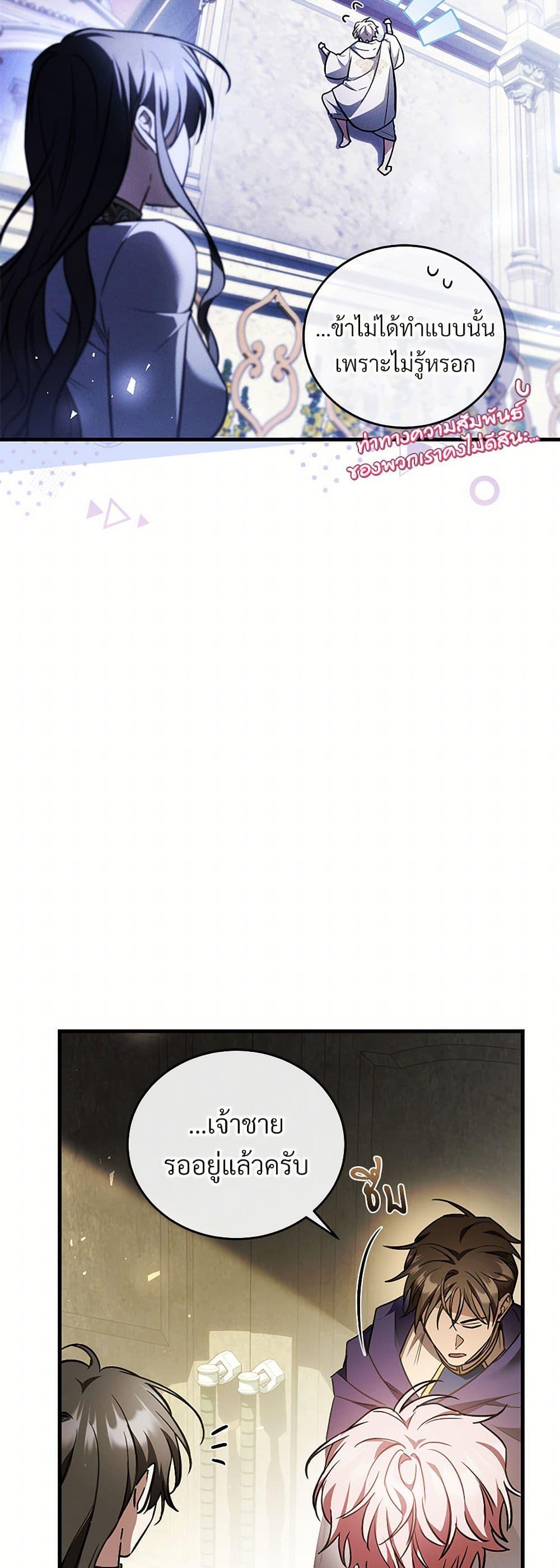 Manga-lc-com อ่านมังงะ อ่านการ์ตูน ออนไลน์ ฟรี The Night Without Shadows ตอนที่ 1 2 3 4 5 6 7 8 9 10 11 12 13 14 ฟรี ไม่มีโฆษณา Manga-lc - อ่าน มังงะ อ่าน การ์ตูน ออนไลน์ อ่านมังงะ ฟรี