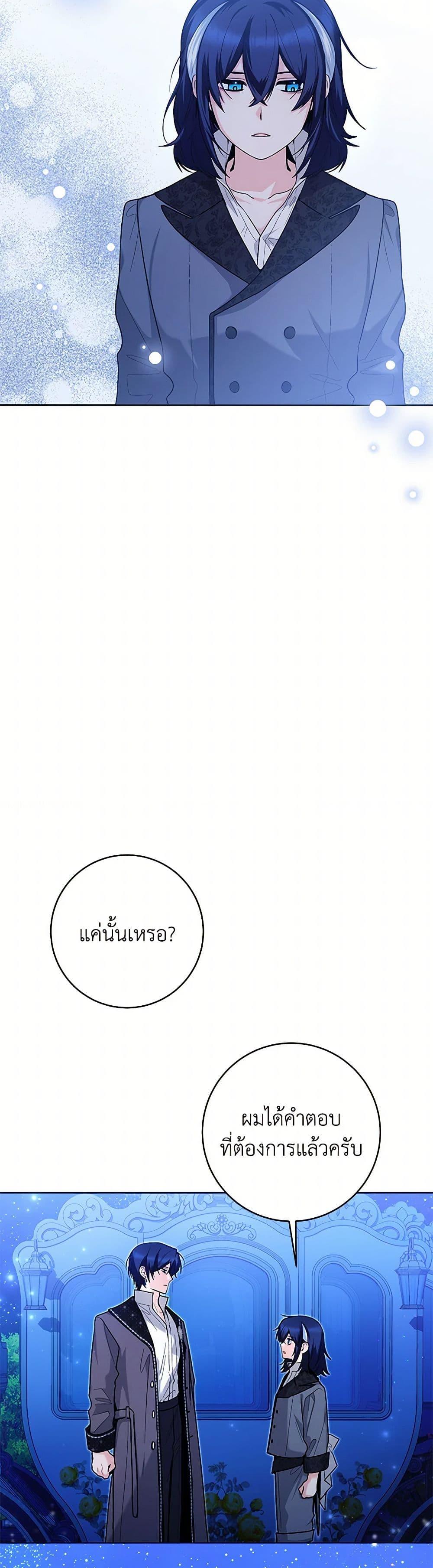 Manga-lc-com อ่านมังงะ อ่านการ์ตูน ออนไลน์ ฟรี Black Killer Whale Baby ตอนที่ 1 2 3 4 5 6 7 8 9 10 11 12 13 14 ฟรี ไม่มีโฆษณา Manga-lc - อ่าน มังงะ อ่าน การ์ตูน ออนไลน์ อ่านมังงะ ฟรี