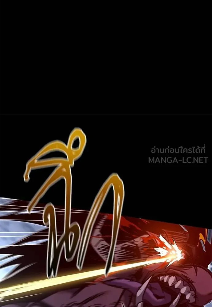 ชำแหละอะคาเดมี ตอนที่ 33 รูปที่ 23