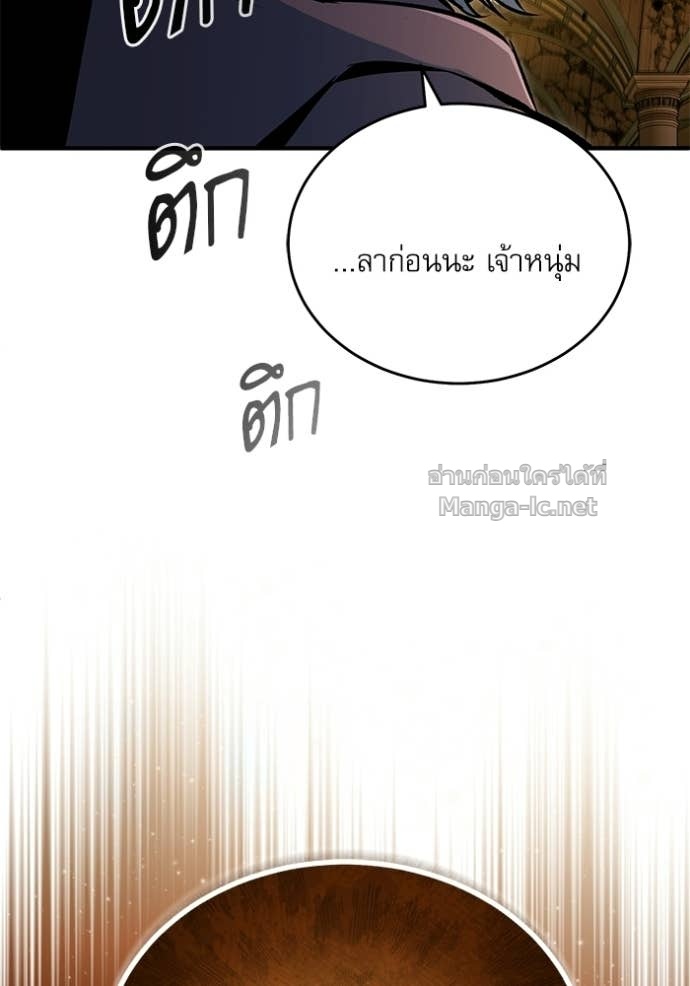 Doujin-Lc- อ่าน โดจิน มังฮวา เกาหลี ญี่ปุ่น จีน แปลไทย ศาสตราจารย์จำเป็นแห่งอะคาเดมี ตอนที่ 1 2 3 4 5 6 7 8 9 10 11 12 13 14 ฟรี ไม่มีโฆษณา อ่าน โดจิน Manhwa เกาหลี ญี่ปุ่น จีน เรามีครบ คัดมาให้เน้นๆ โดจิน 18+ รับประกันความฟินโดย Doujin Lc