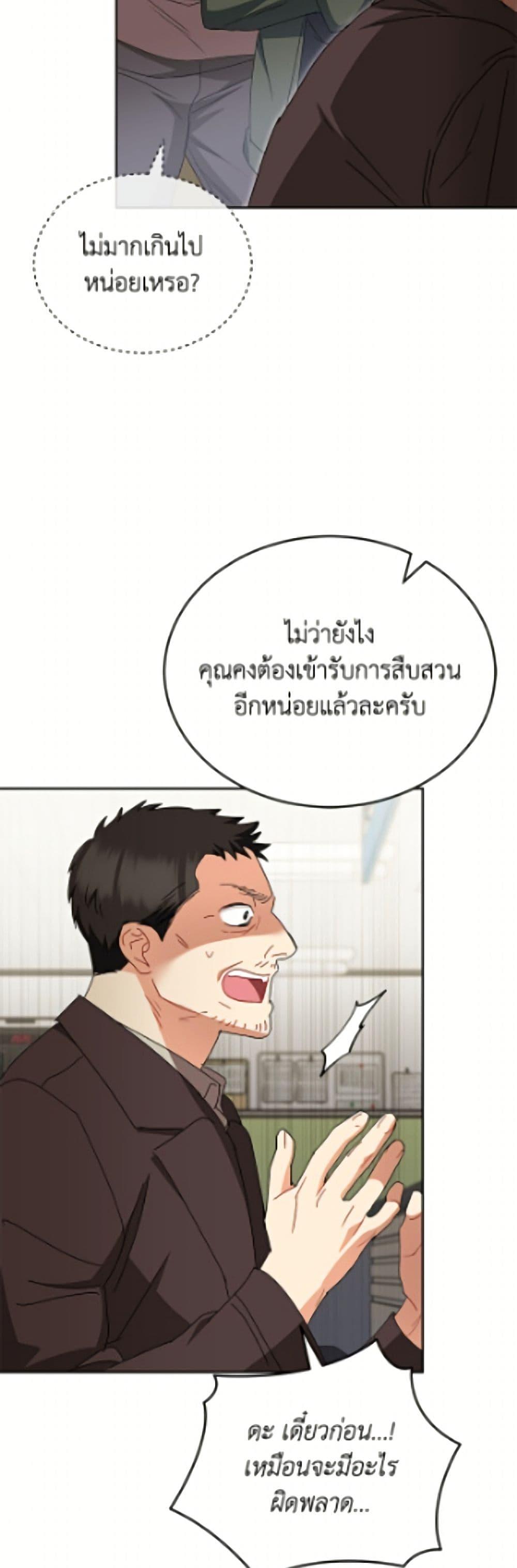 Manga-lc-com อ่านมังงะ อ่านการ์ตูน ออนไลน์ ฟรี Hello! Veterinarian! ตอนที่ 1 2 3 4 5 6 7 8 9 10 11 12 13 14 ฟรี ไม่มีโฆษณา Manga-lc - อ่าน มังงะ อ่าน การ์ตูน ออนไลน์ อ่านมังงะ ฟรี