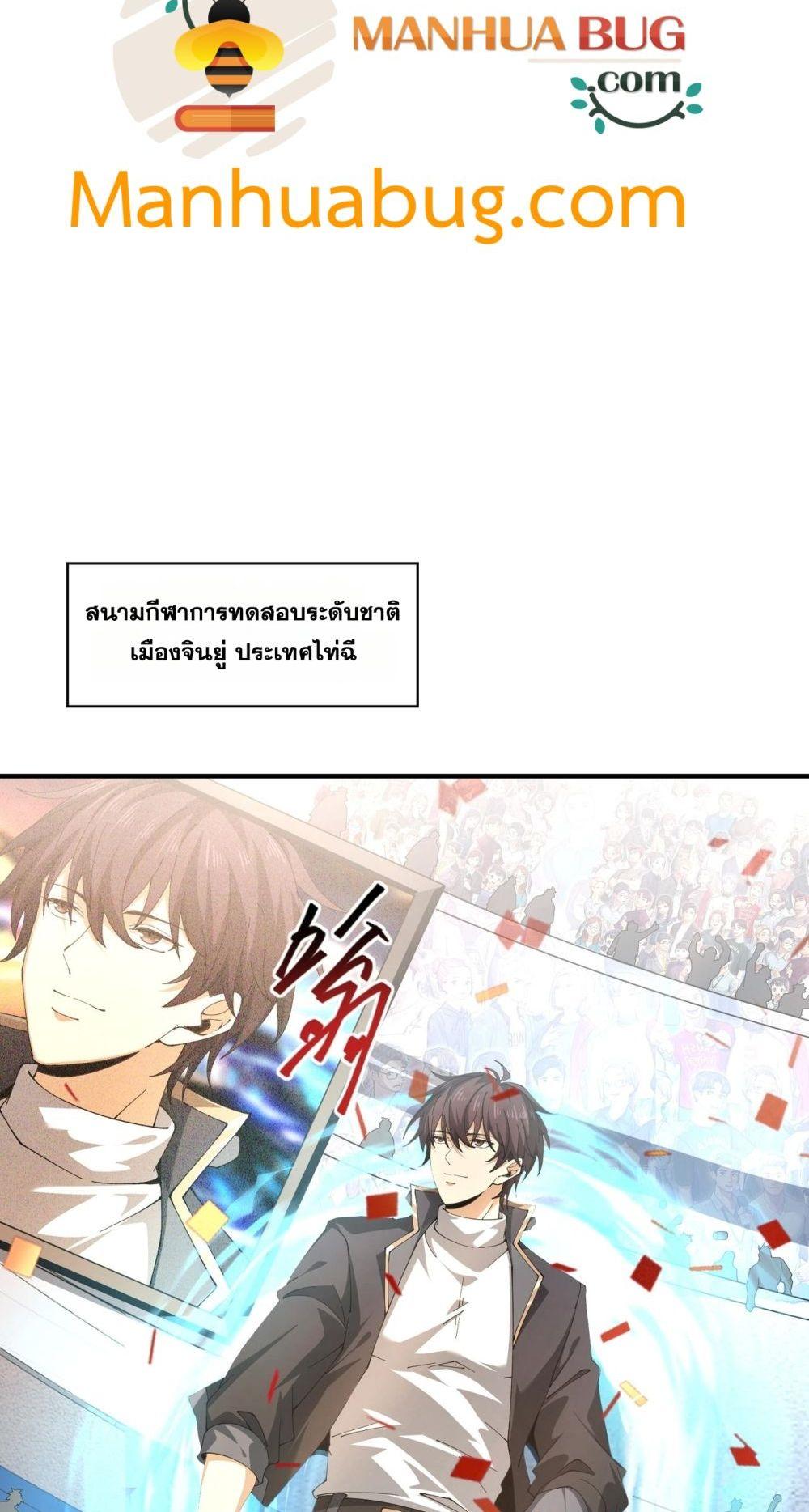 Manga-lc-com อ่านมังงะ อ่านการ์ตูน ออนไลน์ ฟรี IamDrakoMajs ตอนที่ 1 2 3 4 5 6 7 8 9 10 11 12 13 14 ฟรี ไม่มีโฆษณา Manga-lc - อ่าน มังงะ อ่าน การ์ตูน ออนไลน์ อ่านมังงะ ฟรี