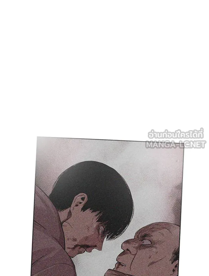 To not die ตอนที่ 47 รูปที่ 102