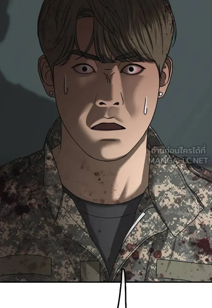 ผู้กล้าฝ่า ตอนที่ 24 รูปที่ 227