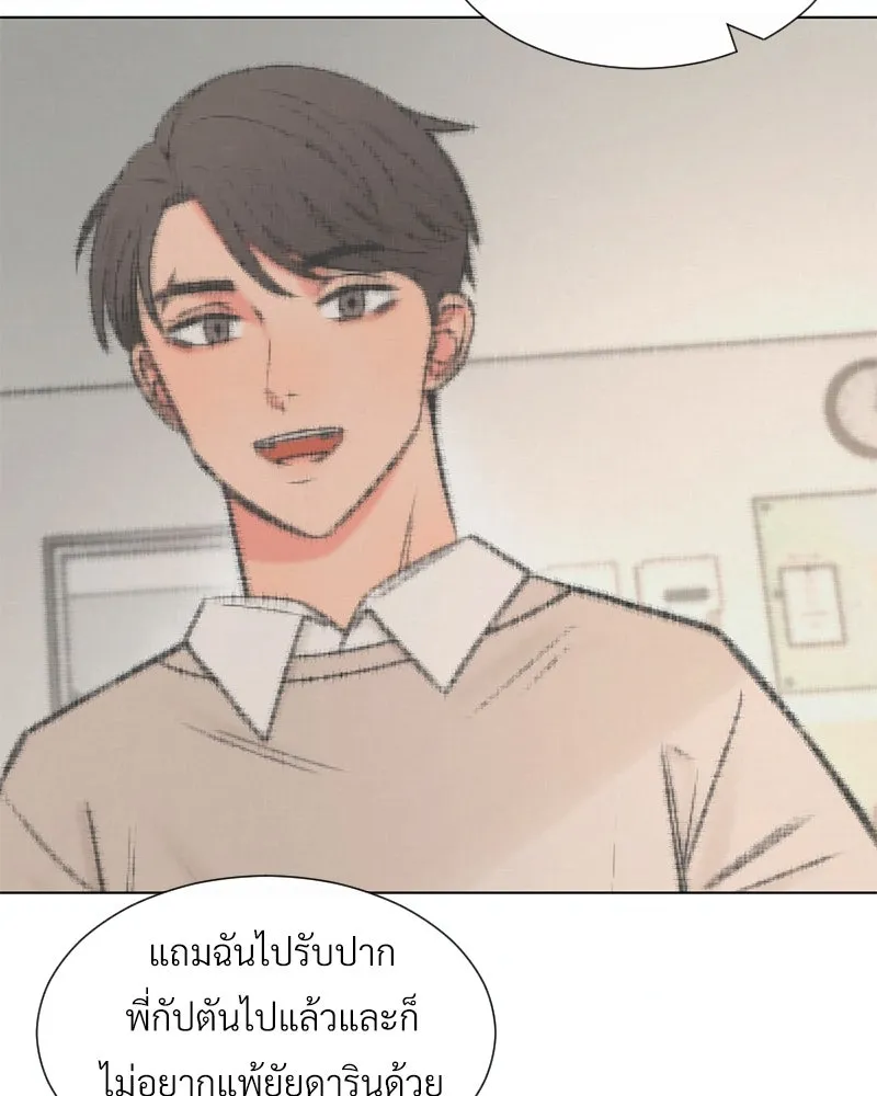 Level One Dreamersbrผู้ชนะรักนี้ต้องเป็น ตอนที่ 4 รูปที่ 17