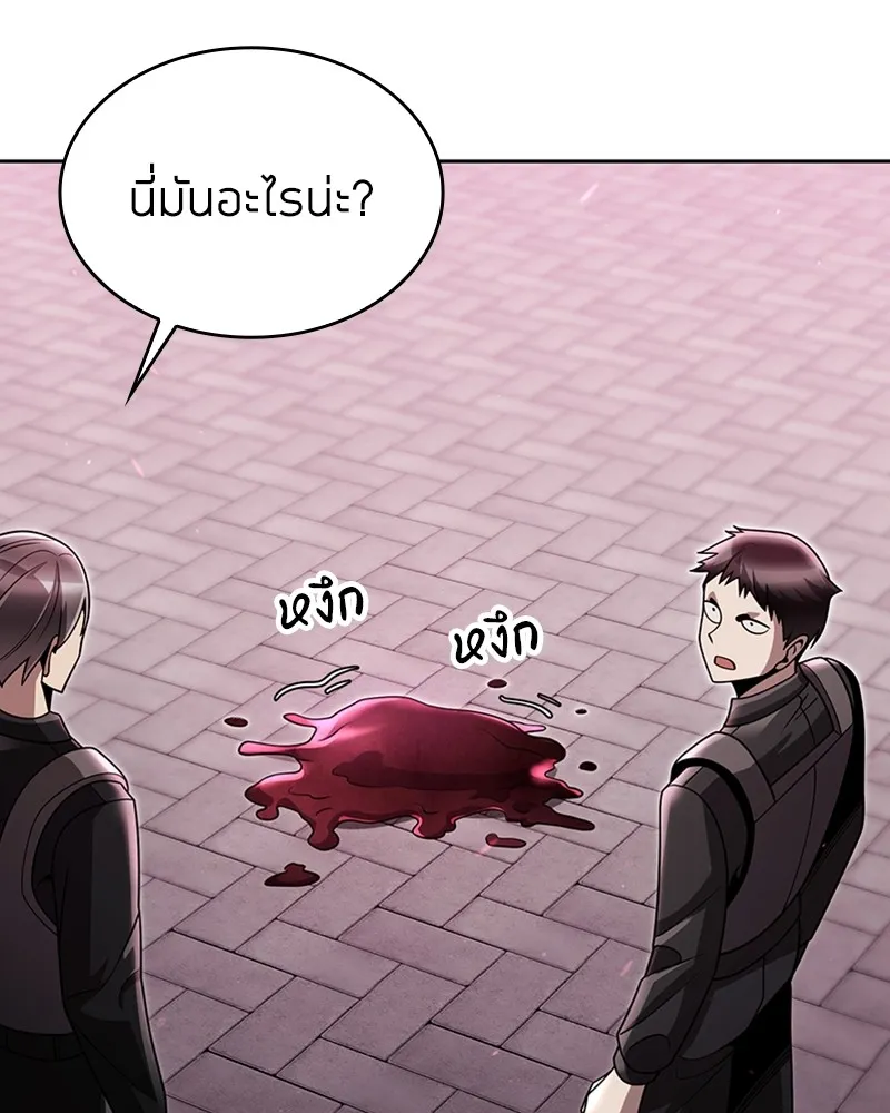 Clever Cleaning Life Of The Returned Genius Hunter ส_ดยอดฮ_นเตอร_สายคล_น ตอนที่ ตอนที่ 78 รูปที่ 143