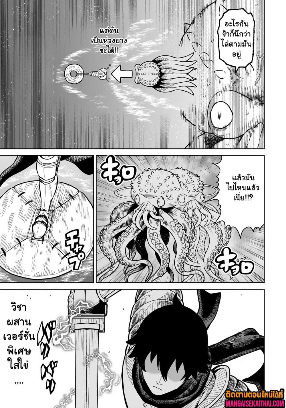 Manga-lc-com อ่านมังงะ อ่านการ์ตูน ออนไลน์ ฟรี Ninja no Kishi ตอนที่ 1 2 3 4 5 6 7 8 9 10 11 12 13 14 ฟรี ไม่มีโฆษณา Manga-lc - อ่าน มังงะ อ่าน การ์ตูน ออนไลน์ อ่านมังงะ ฟรี