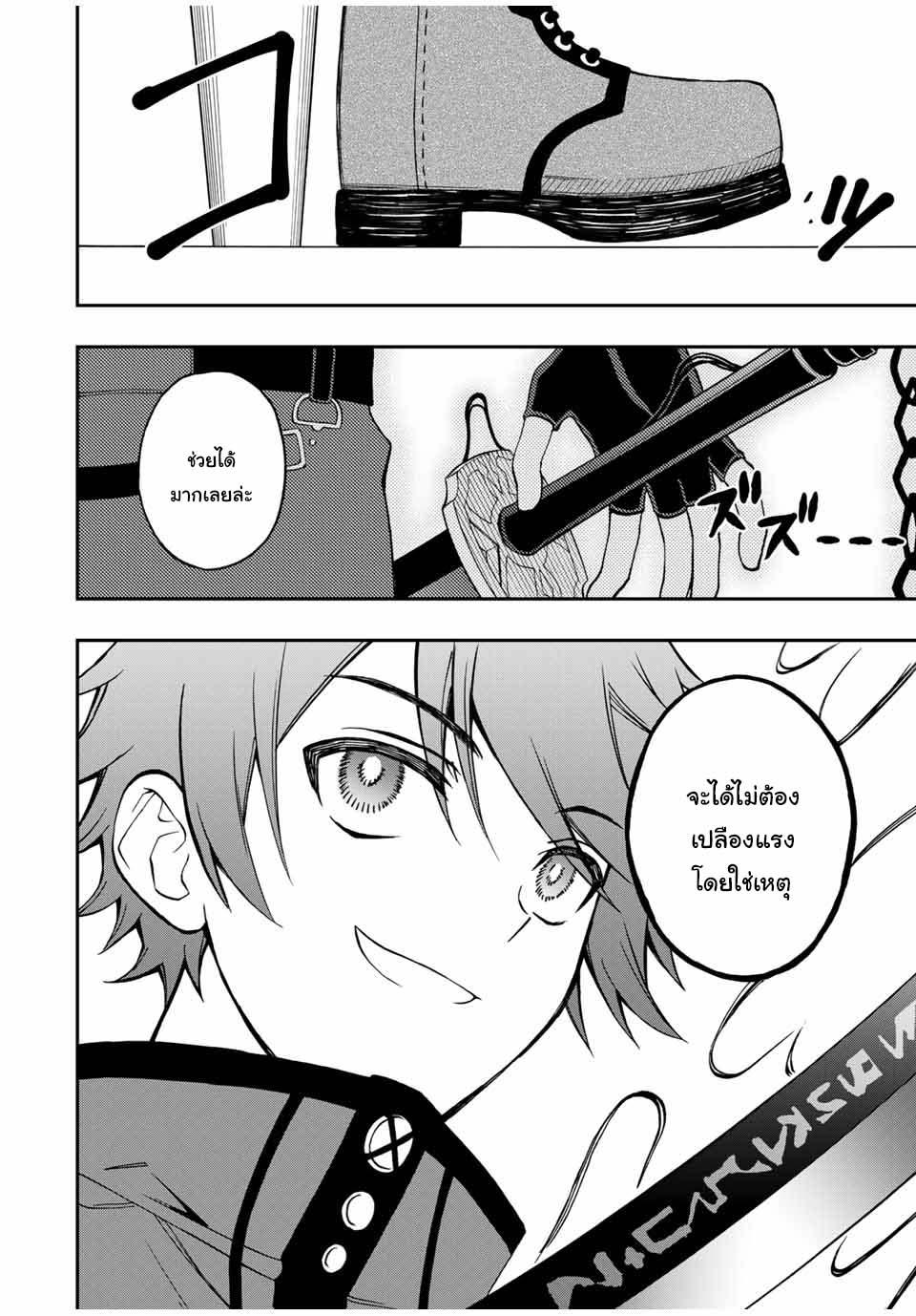 Manga-lc-com อ่านมังงะ อ่านการ์ตูน ออนไลน์ ฟรี Rettoujin no Maken Tsukai ตอนที่ 1 2 3 4 5 6 7 8 9 10 11 12 13 14 ฟรี ไม่มีโฆษณา Manga-lc - อ่าน มังงะ อ่าน การ์ตูน ออนไลน์ อ่านมังงะ ฟรี