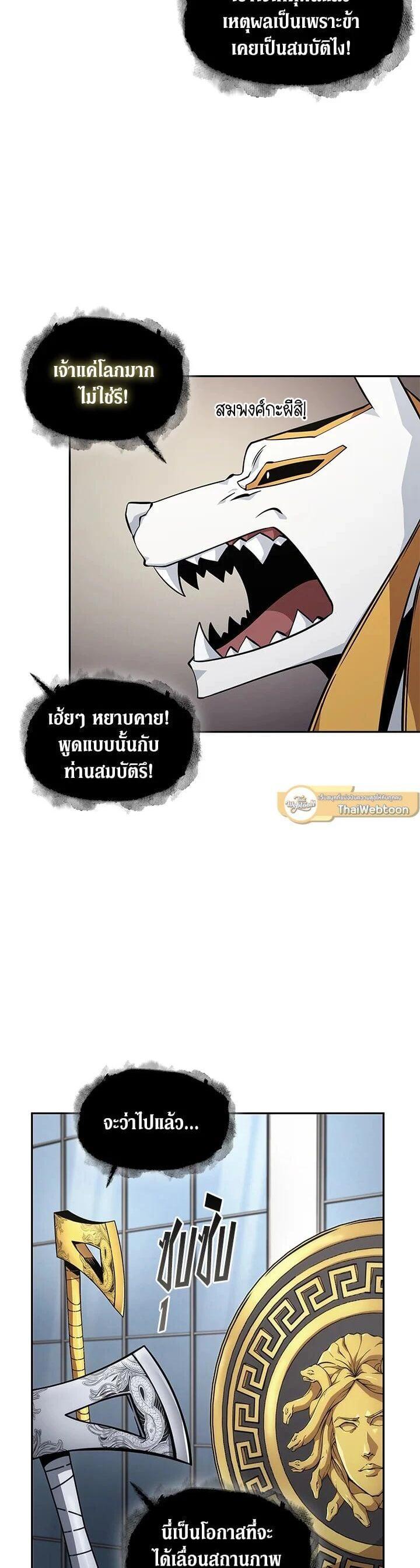 Manga-lc-com อ่านมังงะ อ่านการ์ตูน ออนไลน์ ฟรี Tomb Raider King ตอนที่ 1 2 3 4 5 6 7 8 9 10 11 12 13 14 ฟรี ไม่มีโฆษณา Manga-lc - อ่าน มังงะ อ่าน การ์ตูน ออนไลน์ อ่านมังงะ ฟรี