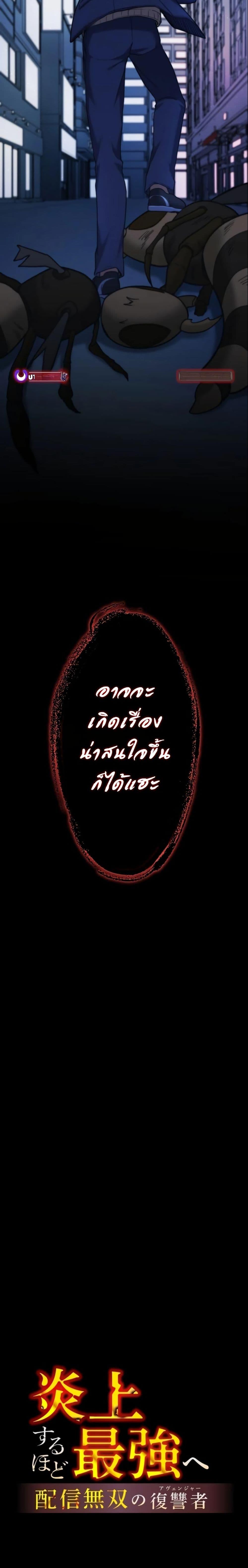 Manga-lc-com อ่านมังงะ อ่านการ์ตูน ออนไลน์ ฟรี Revenge of the Unrivaled Streamer ตอนที่ 1 2 3 4 5 6 7 8 9 10 11 12 13 14 ฟรี ไม่มีโฆษณา Manga-lc - อ่าน มังงะ อ่าน การ์ตูน ออนไลน์ อ่านมังงะ ฟรี