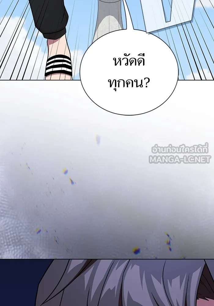 ผู้เล่นขั้นเทพแห่งหอคอยฝึกสอน ตอนที่ 183 รูปที่ 57