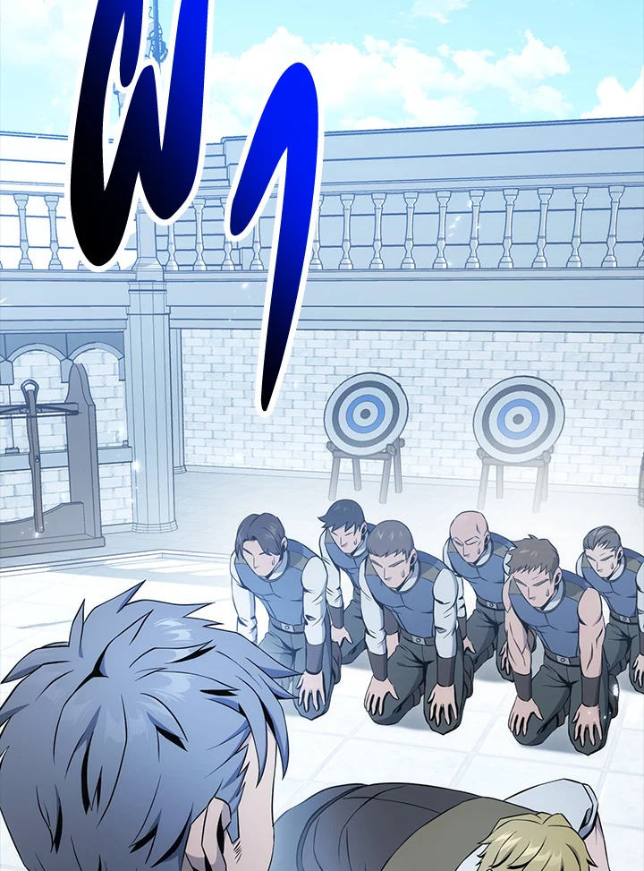 พลทหารโครงกระดูกผู้ม ตอนที่ 177 รูปที่ 7