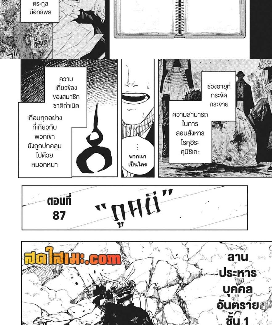 Manga-lc-com อ่านมังงะ อ่านการ์ตูน ออนไลน์ ฟรี Kagurabachi ตอนที่ 1 2 3 4 5 6 7 8 9 10 11 12 13 14 ฟรี ไม่มีโฆษณา Manga-lc - อ่าน มังงะ อ่าน การ์ตูน ออนไลน์ อ่านมังงะ ฟรี