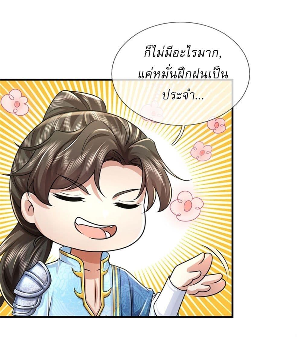 Manga-lc-com อ่านมังงะ อ่านการ์ตูน ออนไลน์ ฟรี I Can Change The Timeline of Everything ตอนที่ 1 2 3 4 5 6 7 8 9 10 11 12 13 14 ฟรี ไม่มีโฆษณา Manga-lc - อ่าน มังงะ อ่าน การ์ตูน ออนไลน์ อ่านมังงะ ฟรี