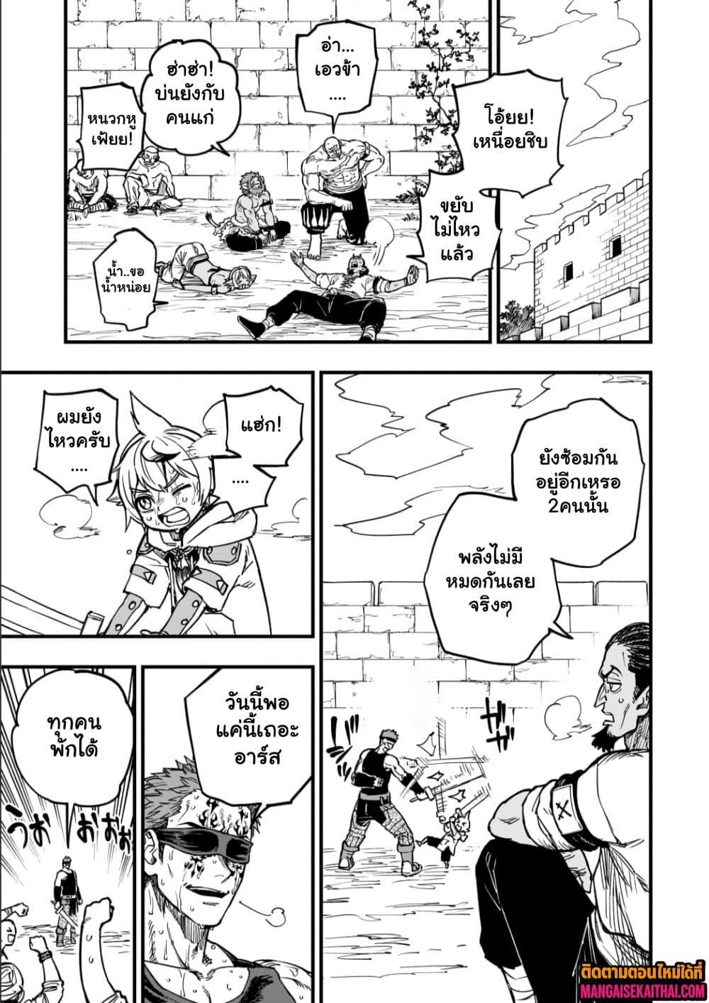 Manga-lc-com อ่านมังงะ อ่านการ์ตูน ออนไลน์ ฟรี Tensei Akuma no Saikyou Yuusha Ikusei Keikaku ตอนที่ 1 2 3 4 5 6 7 8 9 10 11 12 13 14 ฟรี ไม่มีโฆษณา Manga-lc - อ่าน มังงะ อ่าน การ์ตูน ออนไลน์ อ่านมังงะ ฟรี