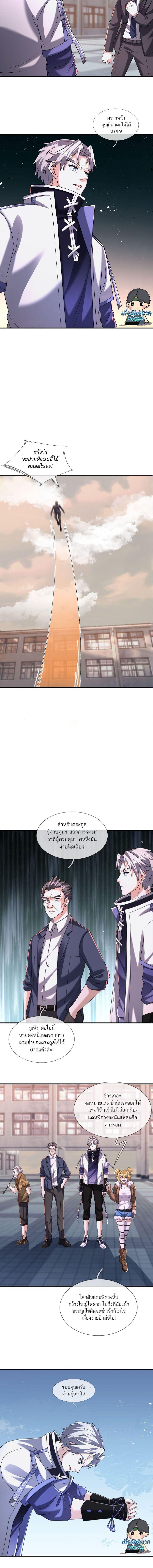 Manga-lc-com อ่านมังงะ อ่านการ์ตูน ออนไลน์ ฟรี Global Horror I Activated a Cheat Custom Mall ตอนที่ 1 2 3 4 5 6 7 8 9 10 11 12 13 14 ฟรี ไม่มีโฆษณา Manga-lc - อ่าน มังงะ อ่าน การ์ตูน ออนไลน์ อ่านมังงะ ฟรี