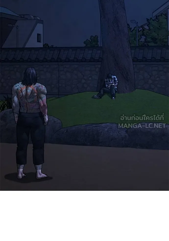 reality ตอนที่ 166 รูปที่ 42