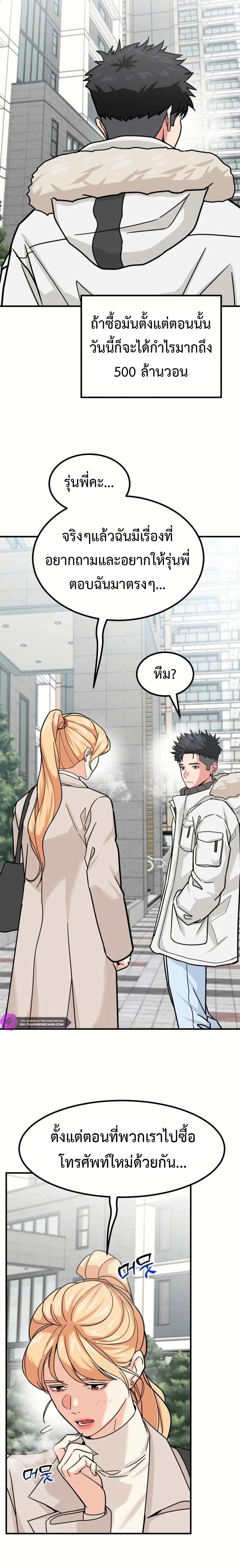 Manga-lc-com อ่านมังงะ อ่านการ์ตูน ออนไลน์ ฟรี Investors Who See the Future ตอนที่ 1 2 3 4 5 6 7 8 9 10 11 12 13 14 ฟรี ไม่มีโฆษณา Manga-lc - อ่าน มังงะ อ่าน การ์ตูน ออนไลน์ อ่านมังงะ ฟรี