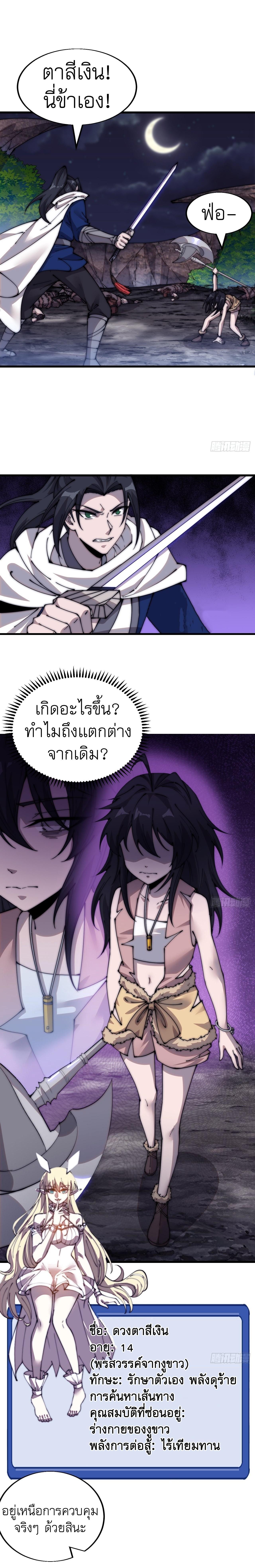 Manga-lc-com อ่านมังงะ อ่านการ์ตูน ออนไลน์ ฟรี It Starts With A Mountain ตอนที่ 1 2 3 4 5 6 7 8 9 10 11 12 13 14 ฟรี ไม่มีโฆษณา Manga-lc - อ่าน มังงะ อ่าน การ์ตูน ออนไลน์ อ่านมังงะ ฟรี