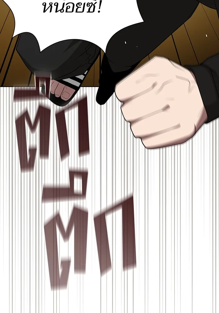 ผู้เล่นขั้นเทพแห่งหอคอยฝึกสอน ตอนที่ 196 รูปที่ 65