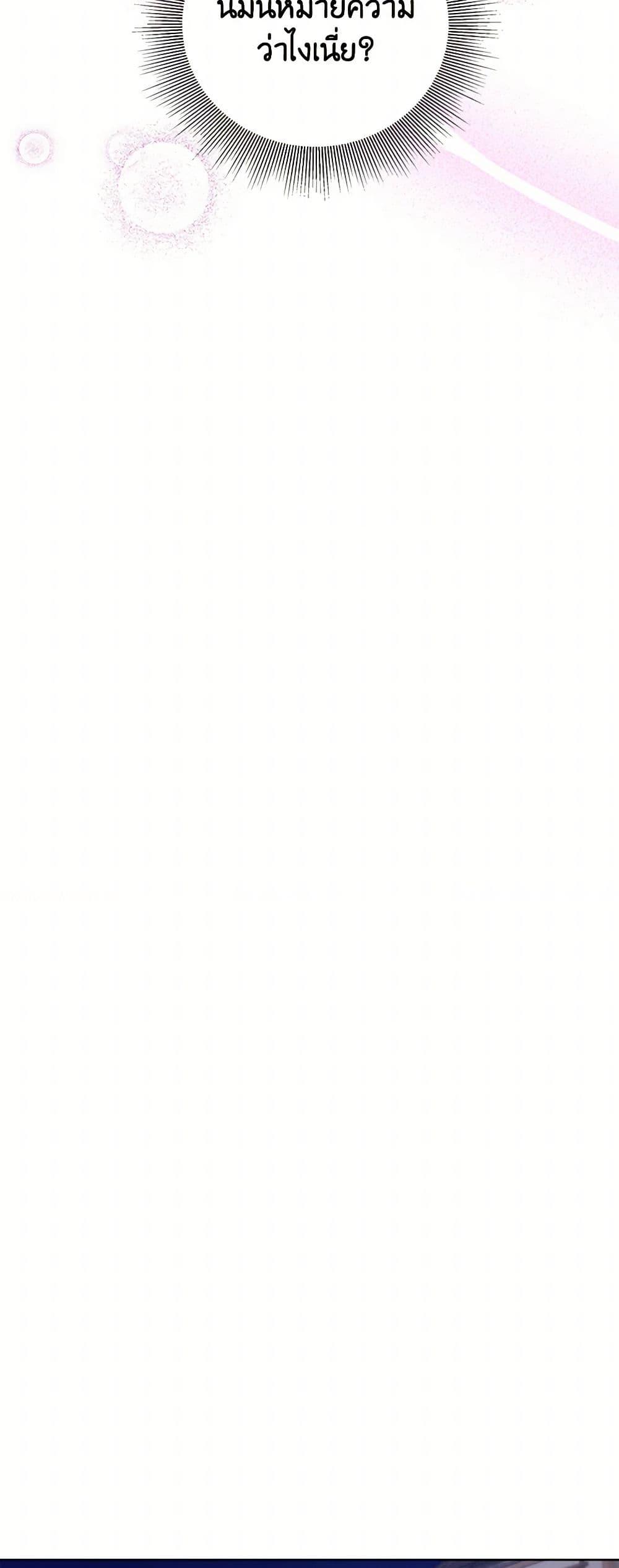 Manga-lc-com อ่านมังงะ อ่านการ์ตูน ออนไลน์ ฟรี To My Beloved Foe ตอนที่ 1 2 3 4 5 6 7 8 9 10 11 12 13 14 ฟรี ไม่มีโฆษณา Manga-lc - อ่าน มังงะ อ่าน การ์ตูน ออนไลน์ อ่านมังงะ ฟรี