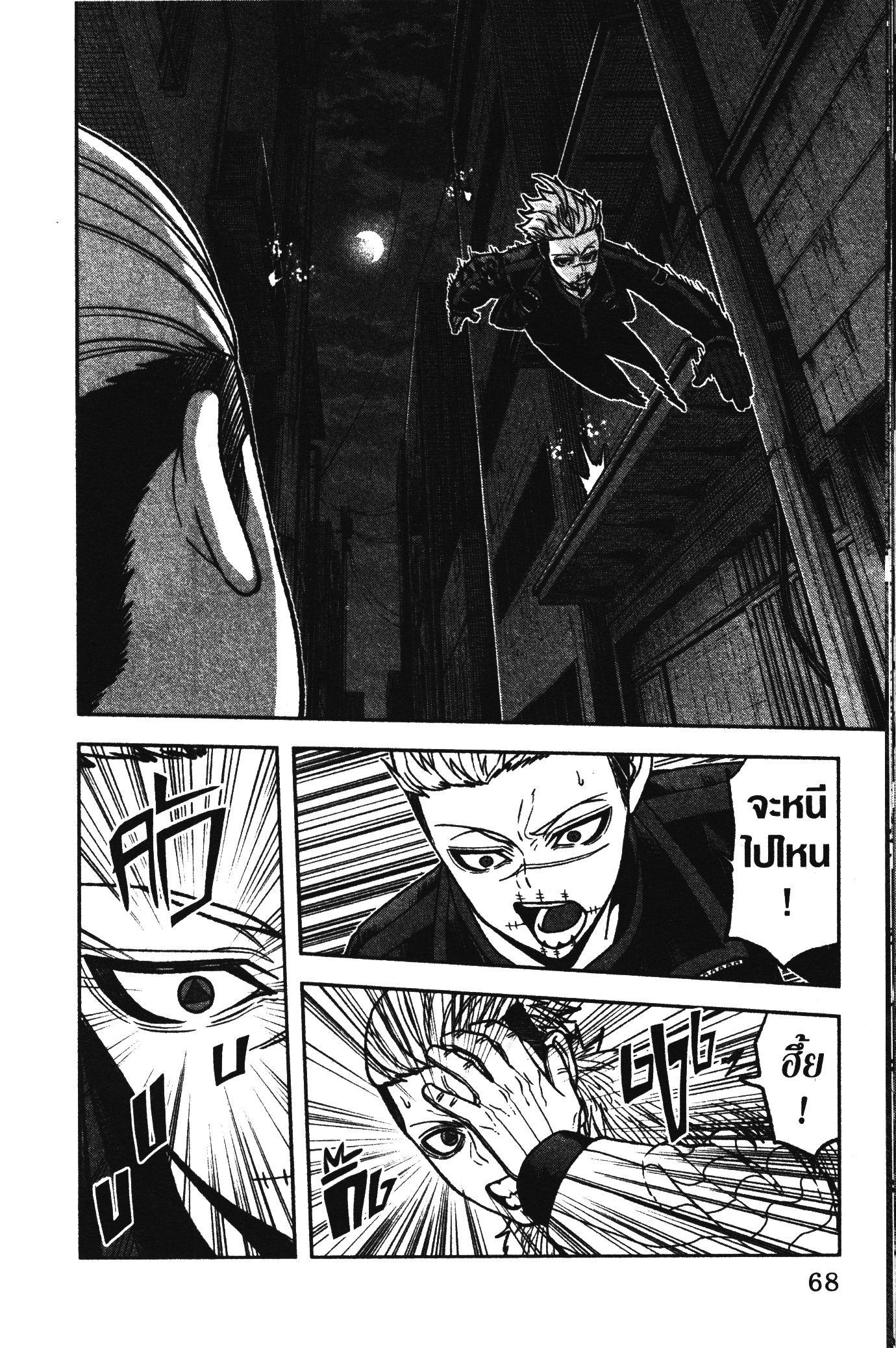 Manga-lc-com อ่านมังงะ อ่านการ์ตูน ออนไลน์ ฟรี Tougen Anki สงครามเลือดอสูร ตอนที่ 1 2 3 4 5 6 7 8 9 10 11 12 13 14 ฟรี ไม่มีโฆษณา Manga-lc - อ่าน มังงะ อ่าน การ์ตูน ออนไลน์ อ่านมังงะ ฟรี