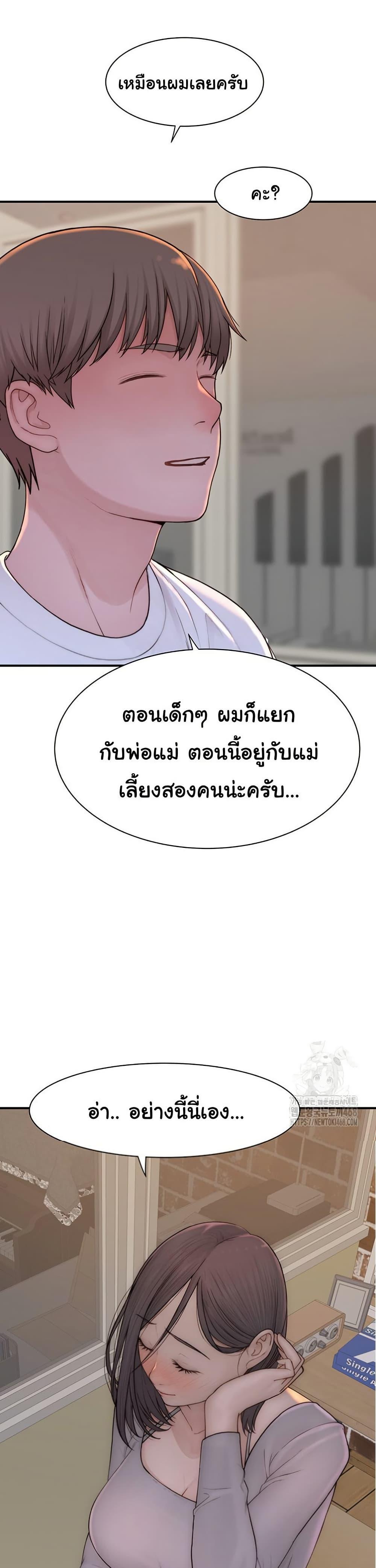 Doujin-Lc- อ่าน โดจิน มังฮวา เกาหลี ญี่ปุ่น จีน แปลไทย Addicted to My Stepmom ตอนที่ 1 2 3 4 5 6 7 8 9 10 11 12 13 14 ฟรี ไม่มีโฆษณา อ่าน โดจิน Manhwa เกาหลี ญี่ปุ่น จีน เรามีครบ คัดมาให้เน้นๆ โดจิน 18+ รับประกันความฟินโดย  Doujin Lc