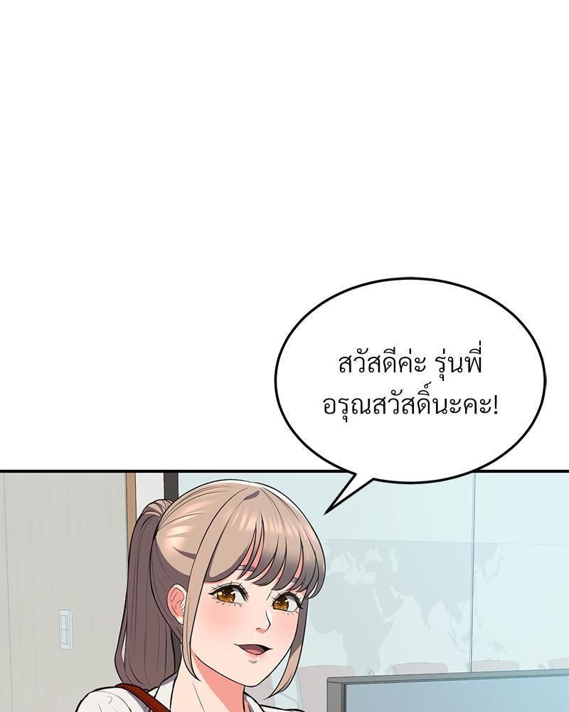 Doujin-Lc- อ่าน โดจิน มังฮวา เกาหลี ญี่ปุ่น จีน แปลไทย My Pillow Business Begins ตอนที่ 1 2 3 4 5 6 7 8 9 10 11 12 13 14 ฟรี ไม่มีโฆษณา อ่าน โดจิน Manhwa เกาหลี ญี่ปุ่น จีน เรามีครบ คัดมาให้เน้นๆ โดจิน 18+ รับประกันความฟินโดย  Doujin Lc
