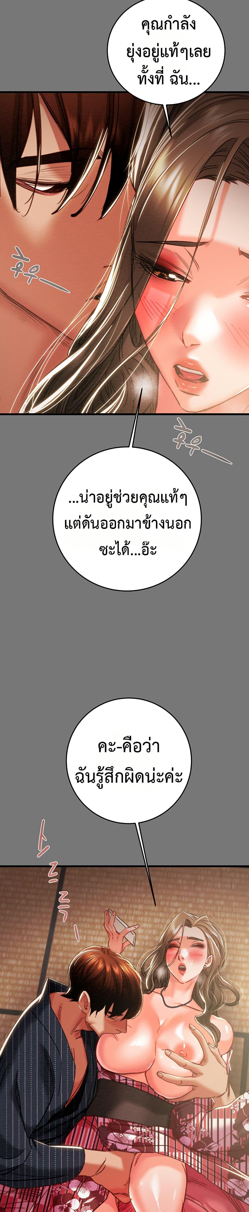 Doujin-Lc- อ่าน โดจิน มังฮวา เกาหลี ญี่ปุ่น จีน แปลไทย The Man Who Devours ตอนที่ 1 2 3 4 5 6 7 8 9 10 11 12 13 14 ฟรี ไม่มีโฆษณา อ่าน โดจิน Manhwa เกาหลี ญี่ปุ่น จีน เรามีครบ คัดมาให้เน้นๆ โดจิน 18+ รับประกันความฟินโดย  Doujin Lc