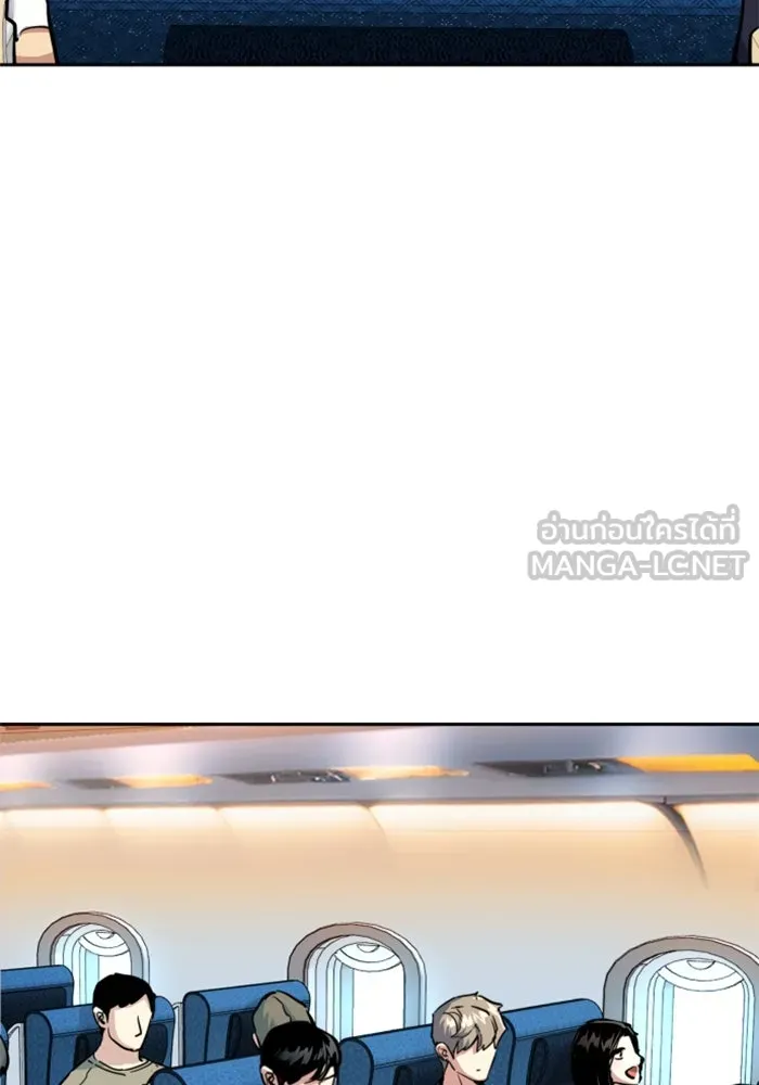 พี่ชายสายบอดี้การ์ด ตอนที่ 238 รูปที่ 60