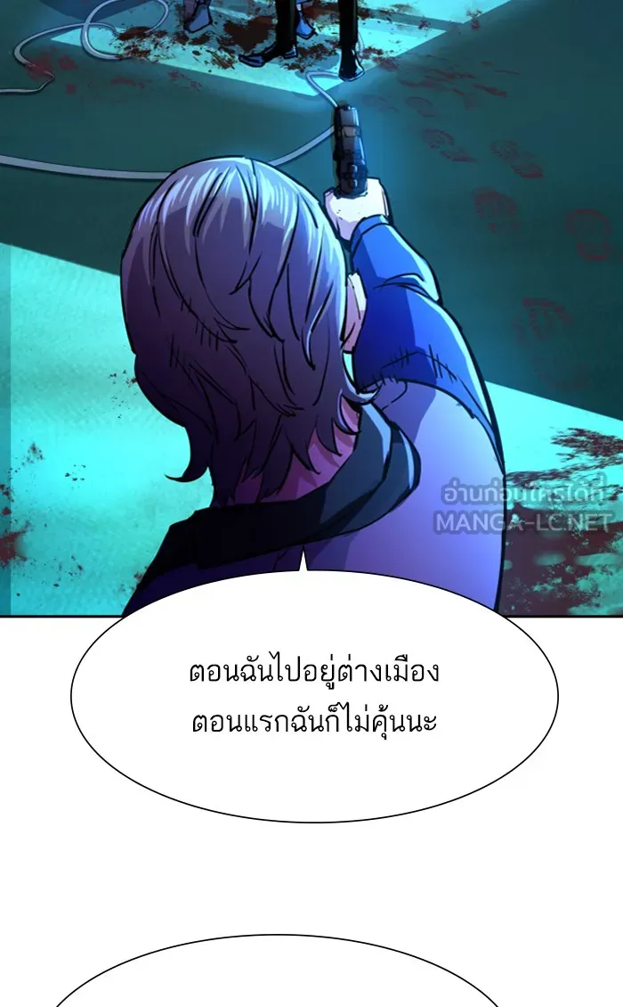 พี่ชายสายบอดี้การ์ด ตอนที่ 81 รูปที่ 105