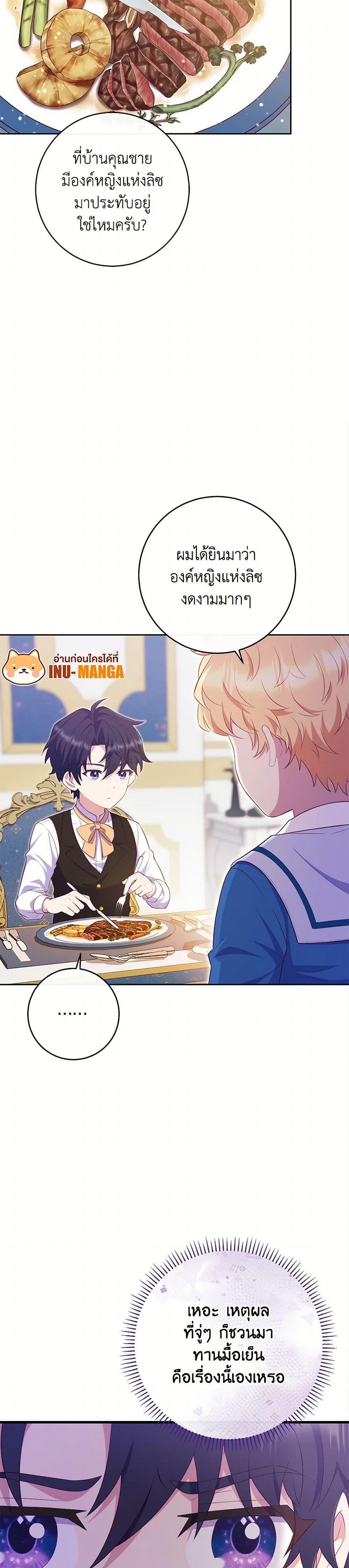 Manga-lc-com อ่านมังงะ อ่านการ์ตูน ออนไลน์ ฟรี I Became a Childhood Friend of the Obsessive Sub Male Lead ตอนที่ 1 2 3 4 5 6 7 8 9 10 11 12 13 14 ฟรี ไม่มีโฆษณา Manga-lc - อ่าน มังงะ อ่าน การ์ตูน ออนไลน์ อ่านมังงะ ฟรี