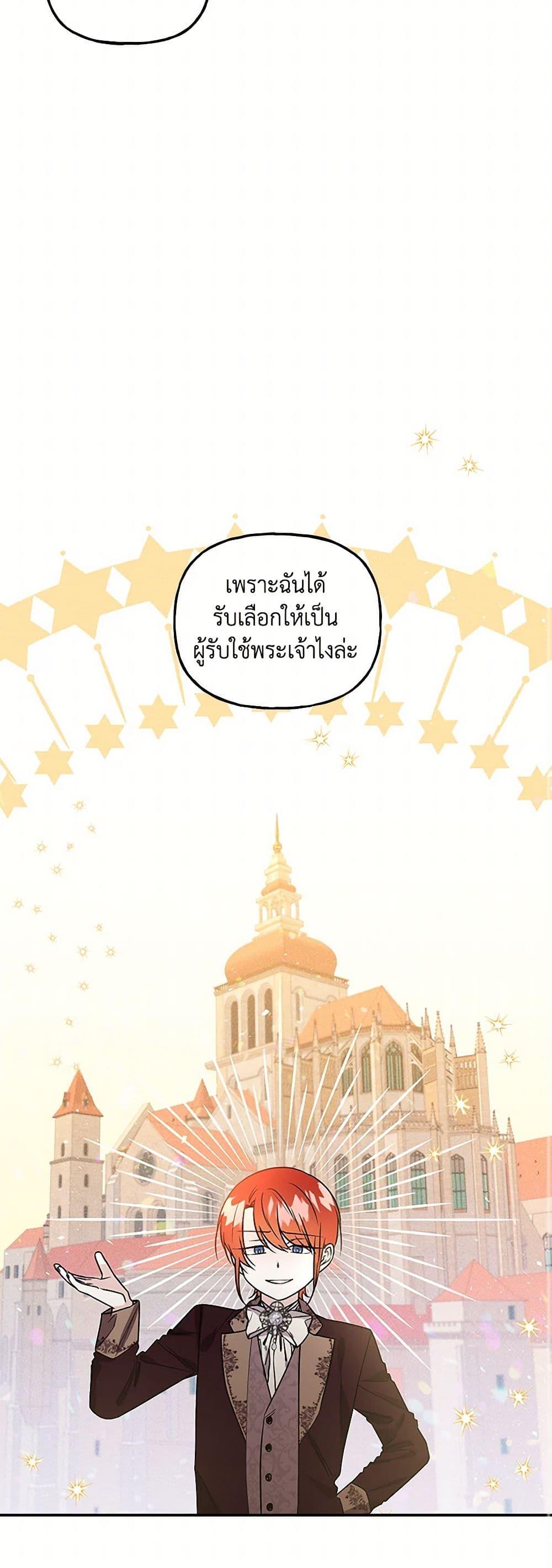 Manga-lc-com อ่านมังงะ อ่านการ์ตูน ออนไลน์ ฟรี Daughter of the Archmage ตอนที่ 1 2 3 4 5 6 7 8 9 10 11 12 13 14 ฟรี ไม่มีโฆษณา Manga-lc - อ่าน มังงะ อ่าน การ์ตูน ออนไลน์ อ่านมังงะ ฟรี