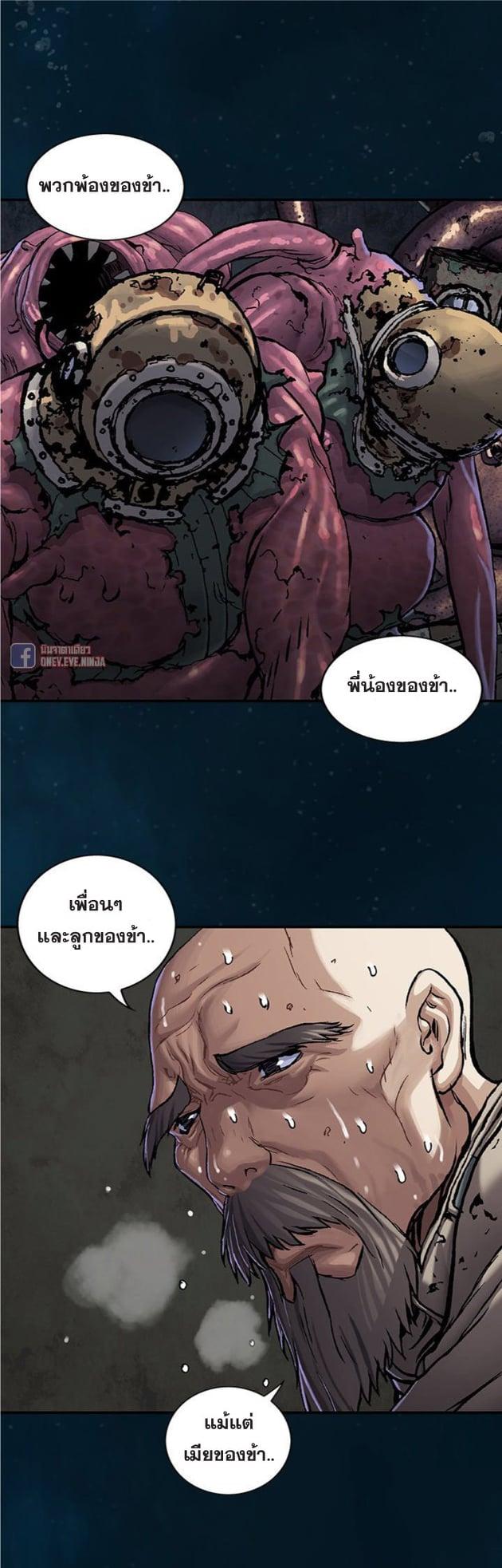 Manga-lc-com อ่านมังงะ อ่านการ์ตูน ออนไลน์ ฟรี Leviathan เลวีอาธาน อสูรกายใต้สมุทร ตอนที่ 1 2 3 4 5 6 7 8 9 10 11 12 13 14 ฟรี ไม่มีโฆษณา Manga-lc - อ่าน มังงะ อ่าน การ์ตูน ออนไลน์ อ่านมังงะ ฟรี