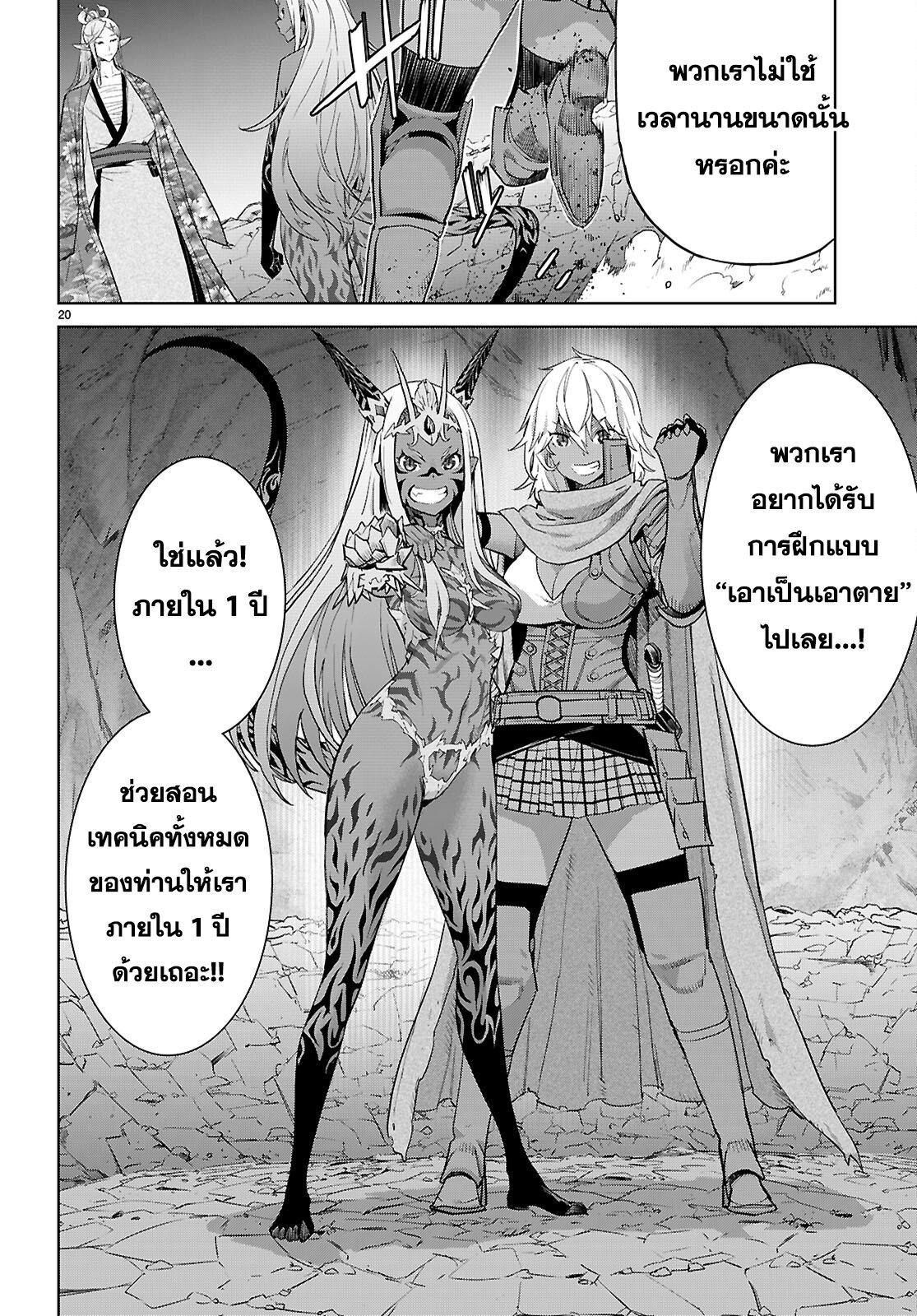 Manga-lc-com อ่านมังงะ อ่านการ์ตูน ออนไลน์ ฟรี Game of Familia Kazoku Senki ตอนที่ 1 2 3 4 5 6 7 8 9 10 11 12 13 14 ฟรี ไม่มีโฆษณา Manga-lc - อ่าน มังงะ อ่าน การ์ตูน ออนไลน์ อ่านมังงะ ฟรี
