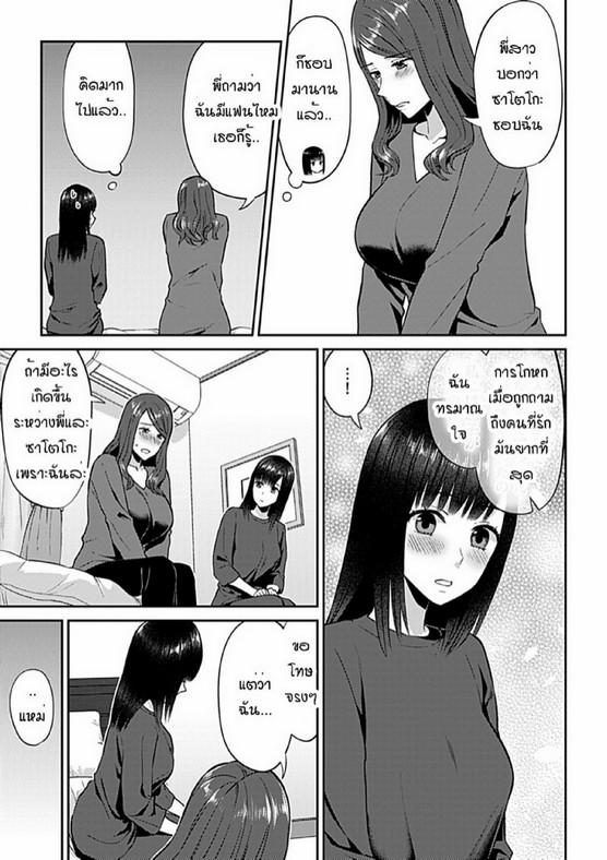 Doujin-Lc- อ่าน โดจิน มังฮวา เกาหลี ญี่ปุ่น จีน แปลไทย ดอกลิลลี่ที่สับสน [Titiduki] Saki Midareru wa Yuri no Hana – The Lily Blooms Addled ตอนที่ 1 2 3 4 5 6 7 8 9 10 11 12 13 14 ฟรี ไม่มีโฆษณา อ่าน โดจิน Manhwa เกาหลี ญี่ปุ่น จีน เรามีครบ คัดมาให้เน้นๆ โดจิน 18+ รับประกันความฟินโดย  Doujin Lc