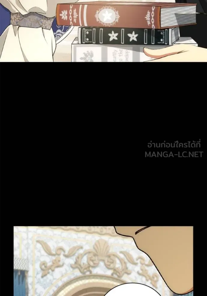 ชาตินี้น้องขอเป็น ตอนที่ 142 รูปที่ 25