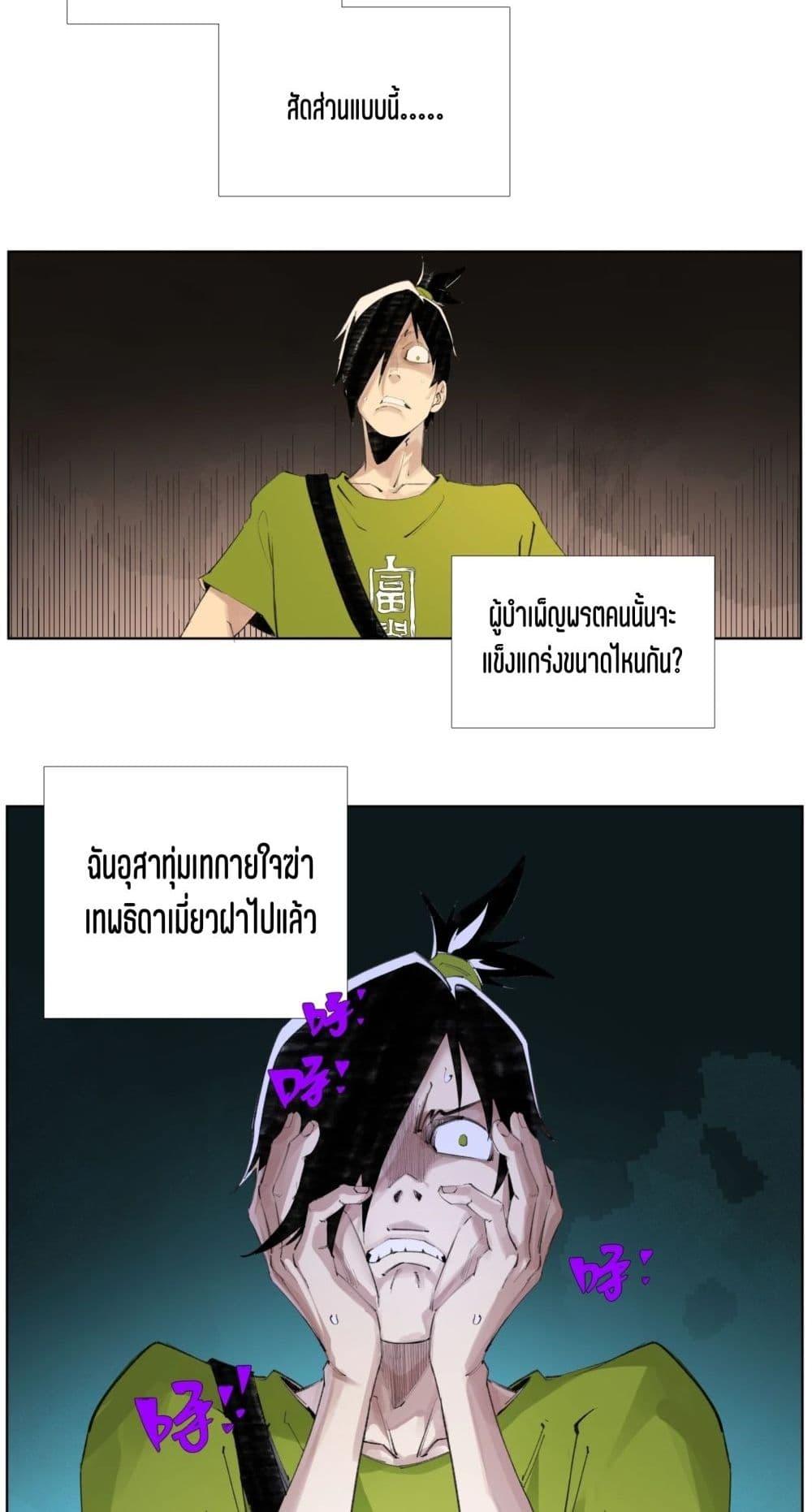 Manga-lc-com อ่านมังงะ อ่านการ์ตูน ออนไลน์ ฟรี Nine Methods of Ascending the Clouds First Ranked Immortal ตอนที่ 1 2 3 4 5 6 7 8 9 10 11 12 13 14 ฟรี ไม่มีโฆษณา Manga-lc - อ่าน มังงะ อ่าน การ์ตูน ออนไลน์ อ่านมังงะ ฟรี