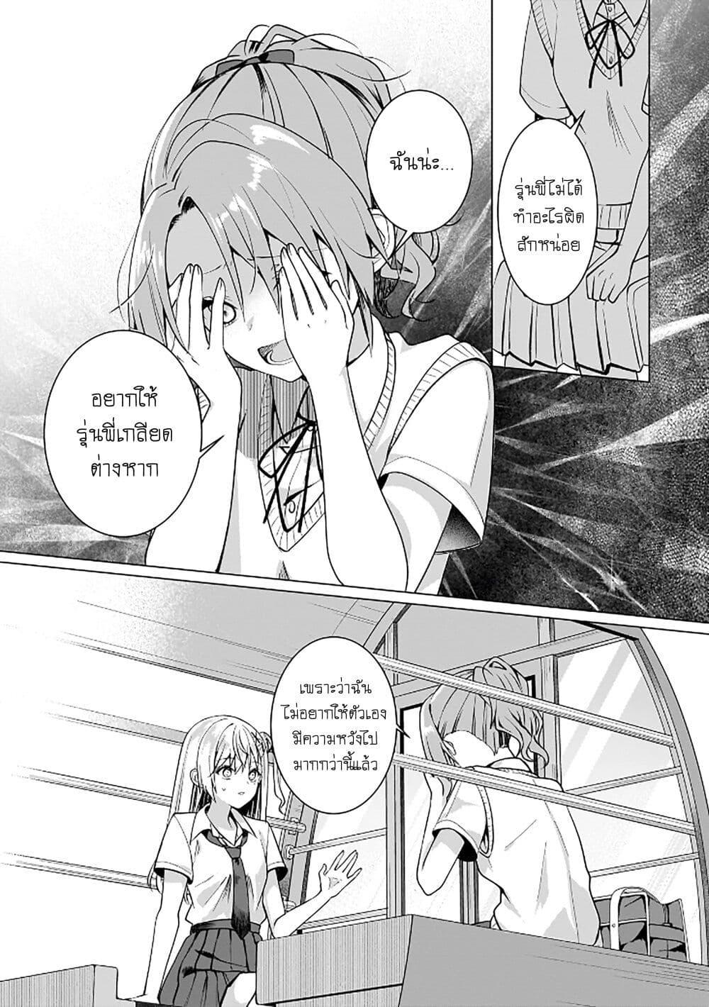 Manga-lc-com อ่านมังงะ อ่านการ์ตูน ออนไลน์ ฟรี Yuri no Hajimari wa Dorei Kara ตอนที่ 1 2 3 4 5 6 7 8 9 10 11 12 13 14 ฟรี ไม่มีโฆษณา Manga-lc - อ่าน มังงะ อ่าน การ์ตูน ออนไลน์ อ่านมังงะ ฟรี
