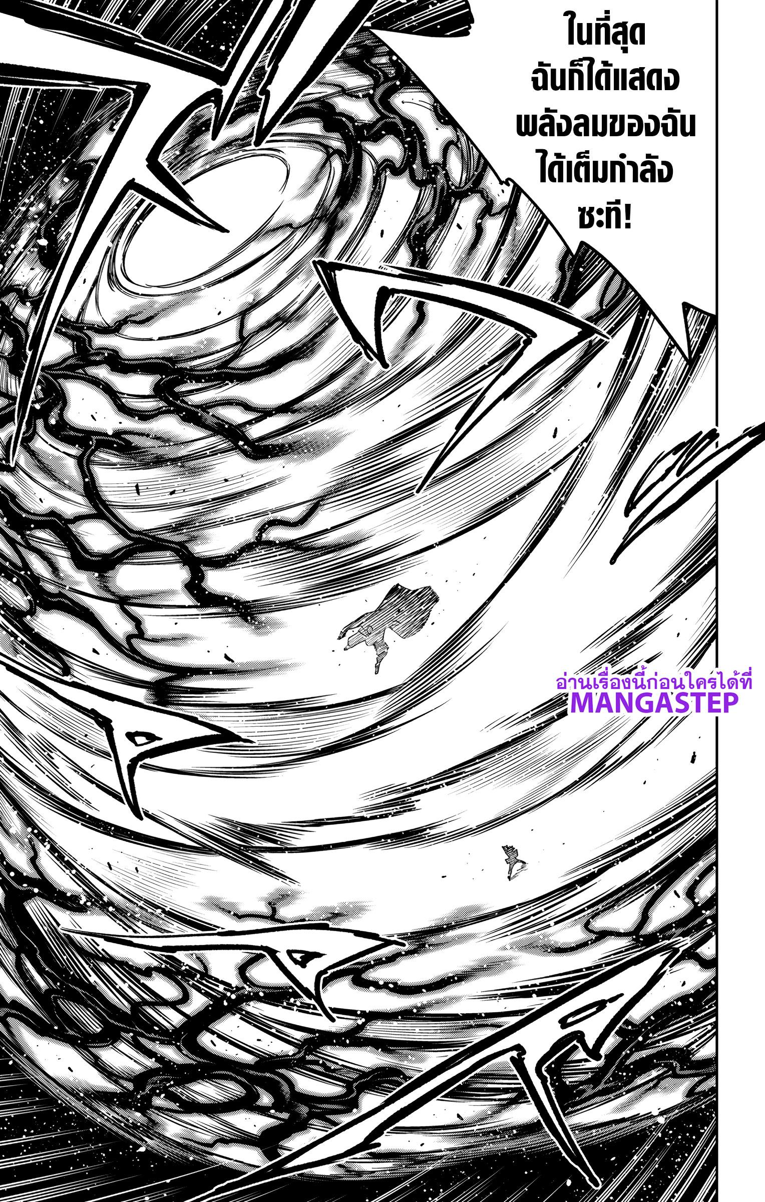 Manga-lc-com อ่านมังงะ อ่านการ์ตูน ออนไลน์ ฟรี Mato Seihei no Slave ทาสสุดแกร่งแห่งหน่วยป้องกันอสูร ตอนที่ 1 2 3 4 5 6 7 8 9 10 11 12 13 14 ฟรี ไม่มีโฆษณา Manga-lc - อ่าน มังงะ อ่าน การ์ตูน ออนไลน์ อ่านมังงะ ฟรี